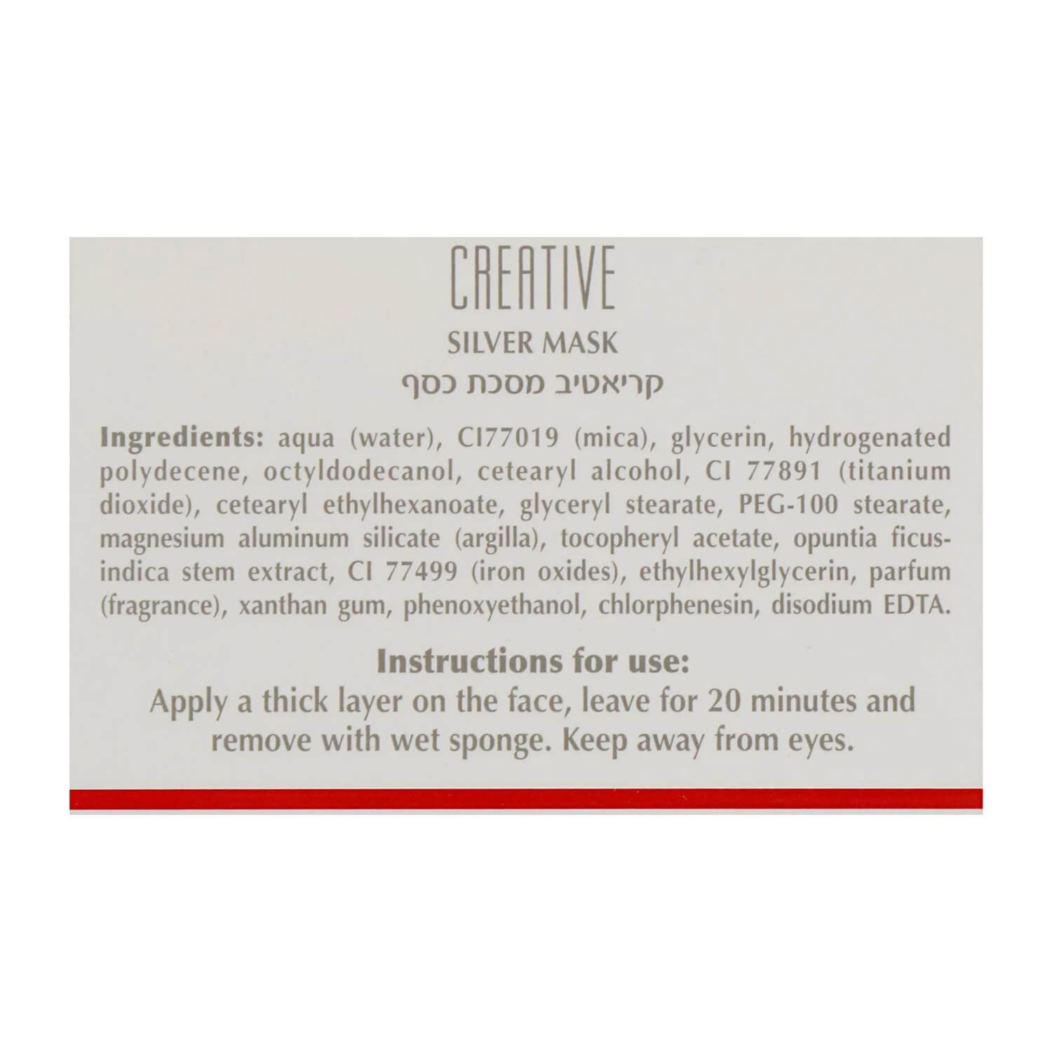 Серебряная маска Dr. Kadir Creative Silver Mask