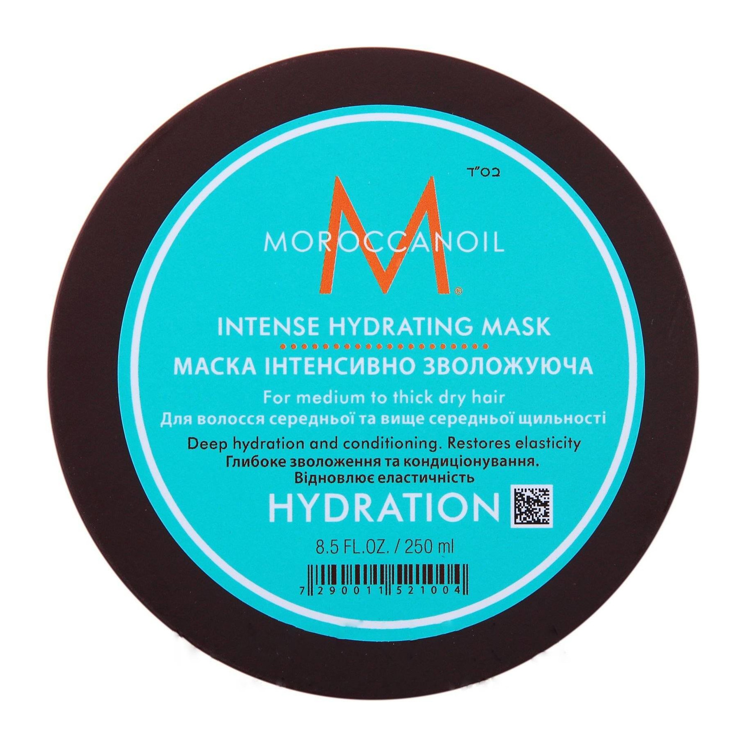 Відгуки про Moroccanoil Intense Hydrating Mask Интенсивная увлажняющая маска