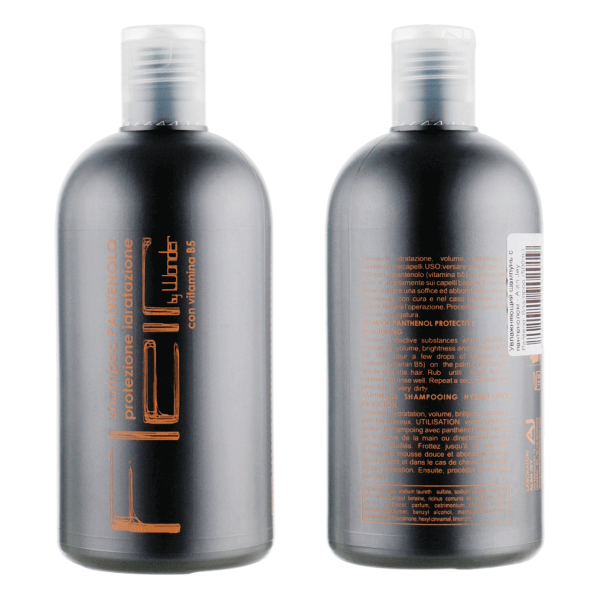 Увлажняющий шампунь Alan Jey Panthenol Shampoo