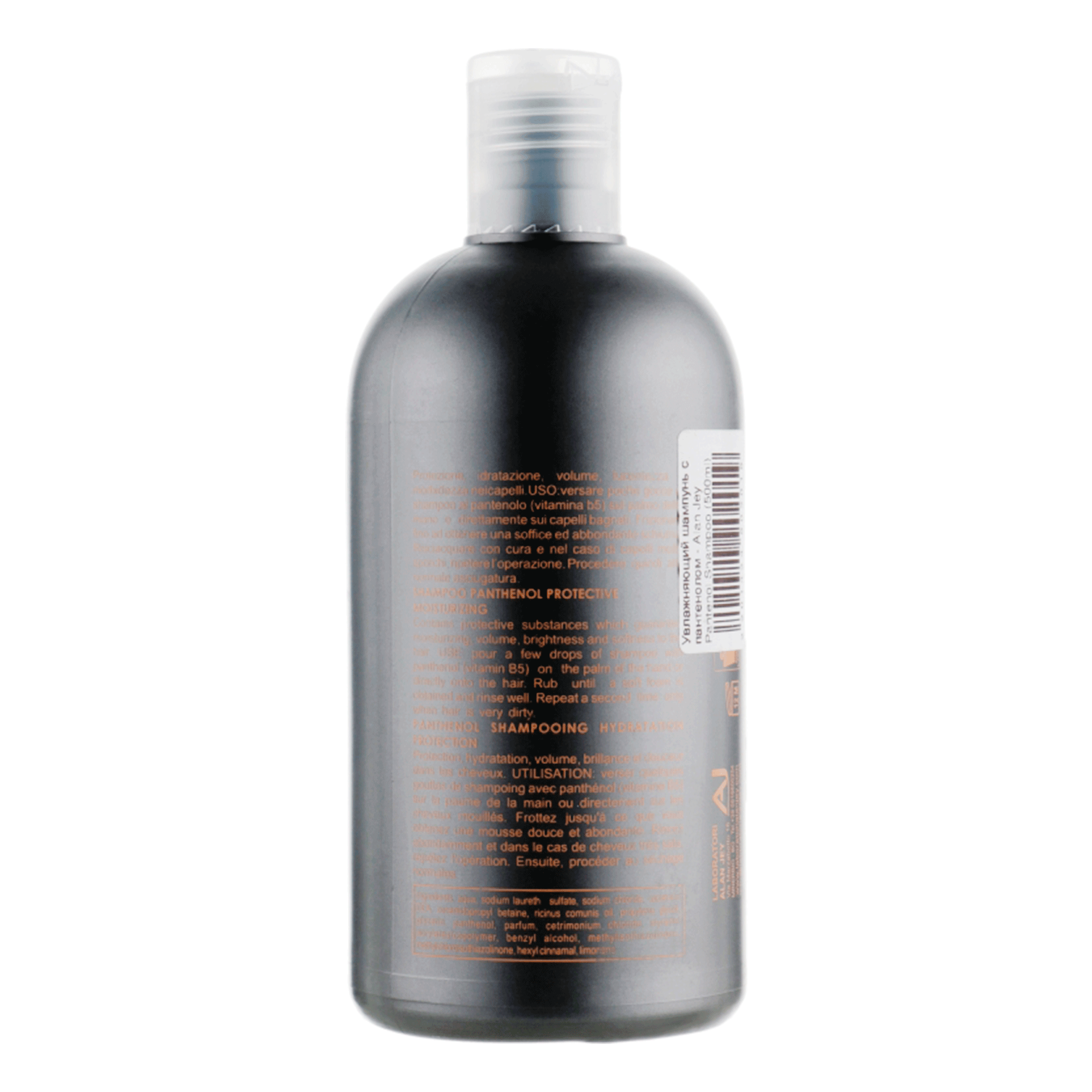 Увлажняющий шампунь Alan Jey Panthenol Shampoo
