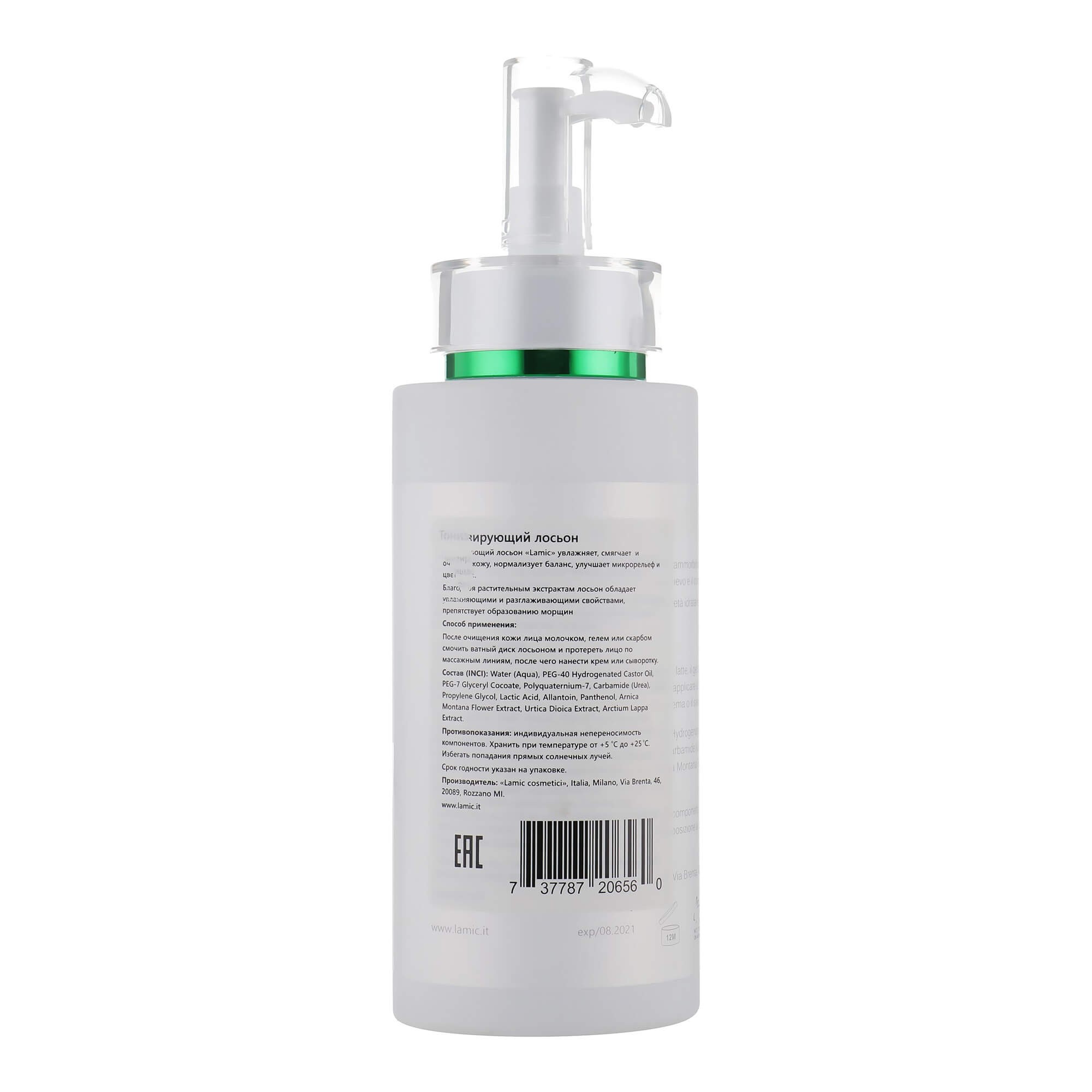 Lamic Cosmetici Lotion Tonificante цена