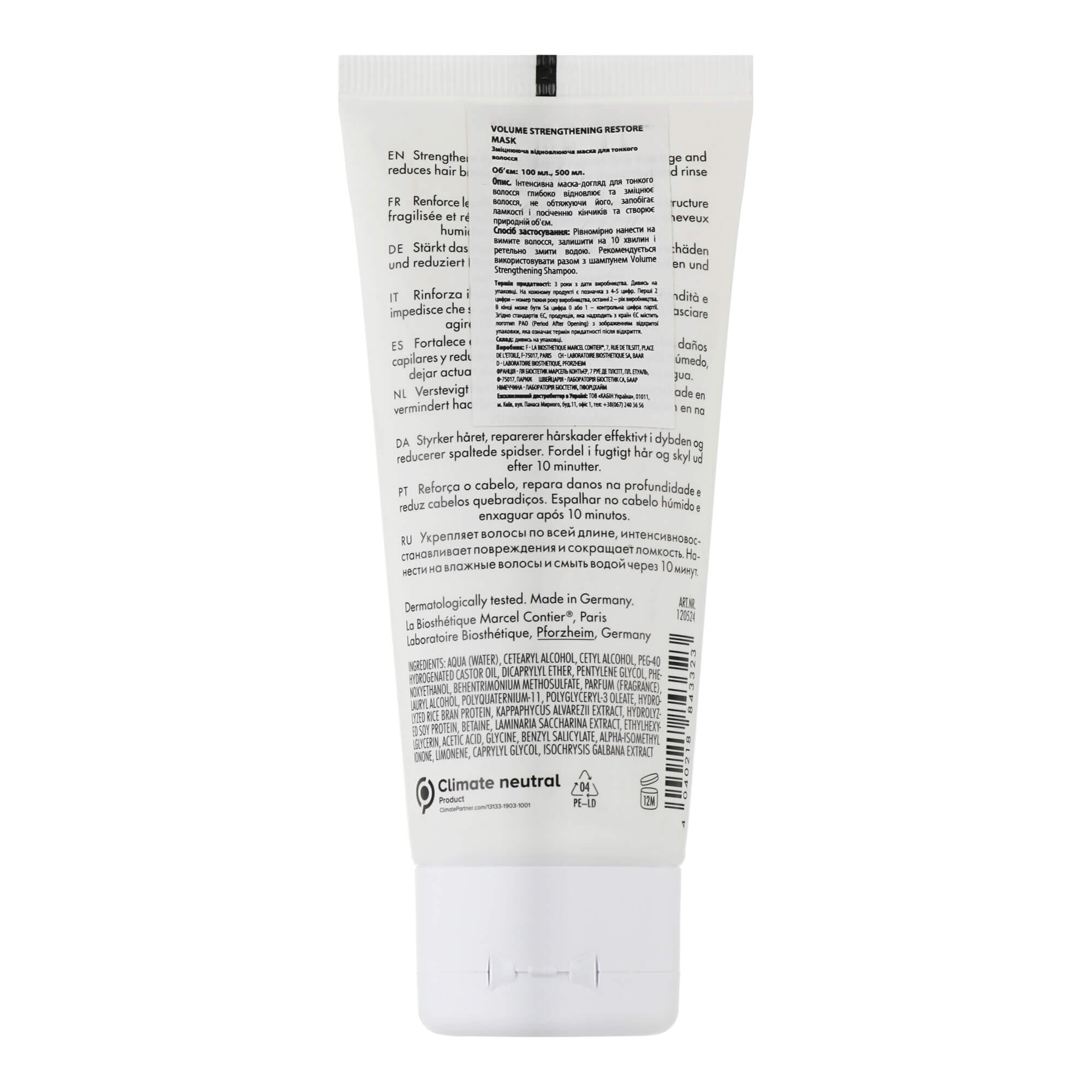 Укрепляющая маска для придания объему волос La Biosthetique Volume Strengthening Repair Mask