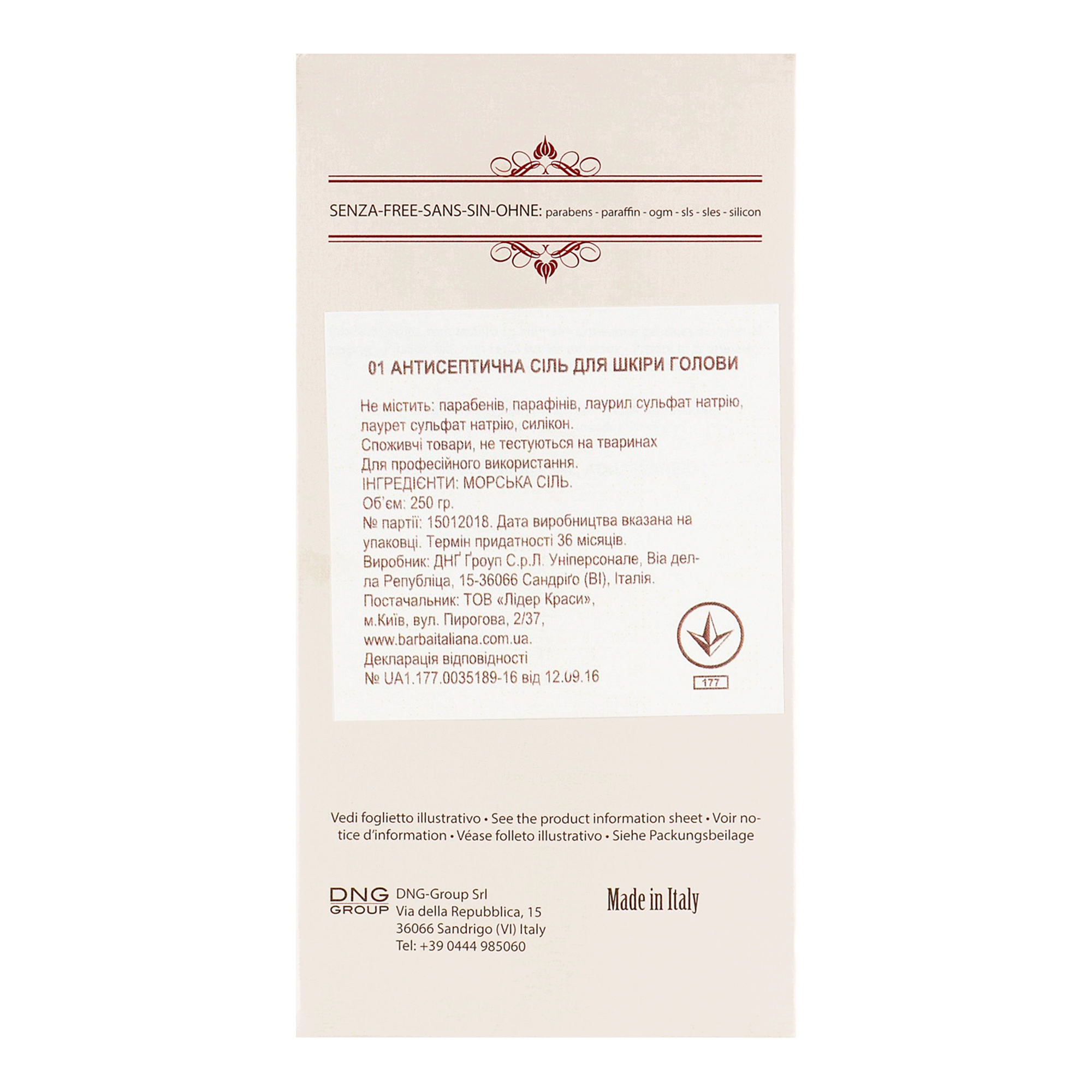 Антисептична сіль для шкіри голови Barba Italiana Muran 01