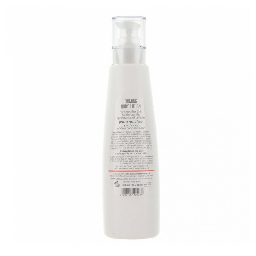 Укрепляющий лосьон для тела Dr. Kadir Firming Body Lotion