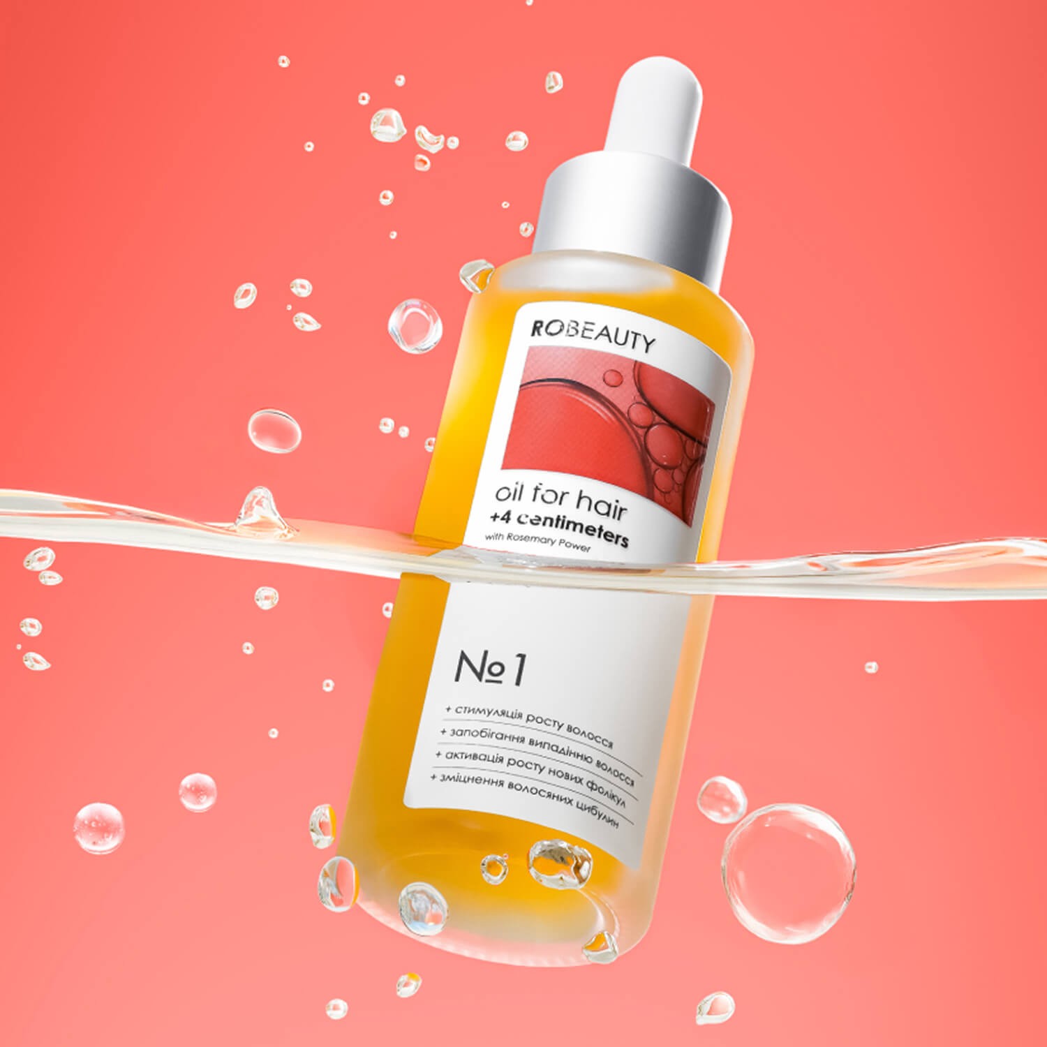 Олія для росту волосся Robeauty Me Hair Growth Oil 