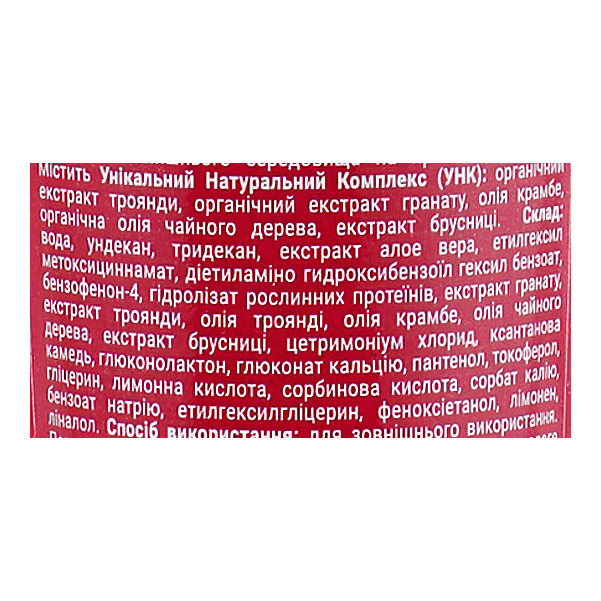 T-Lab Total Protect Hair and Scalp Fluid цена