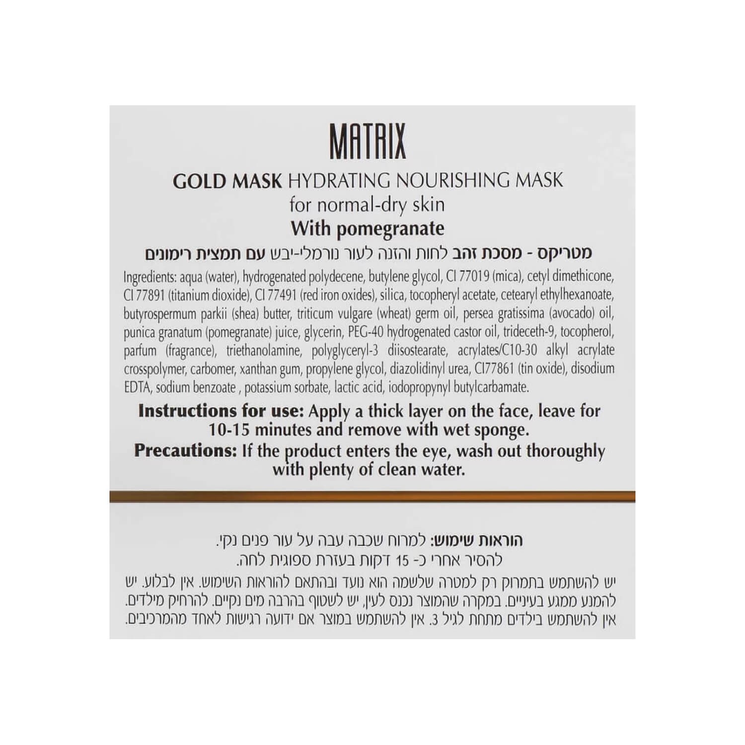 Золотая Маска для сухой и нормальной кожи Dr. Kadir Gold Matrix Mask