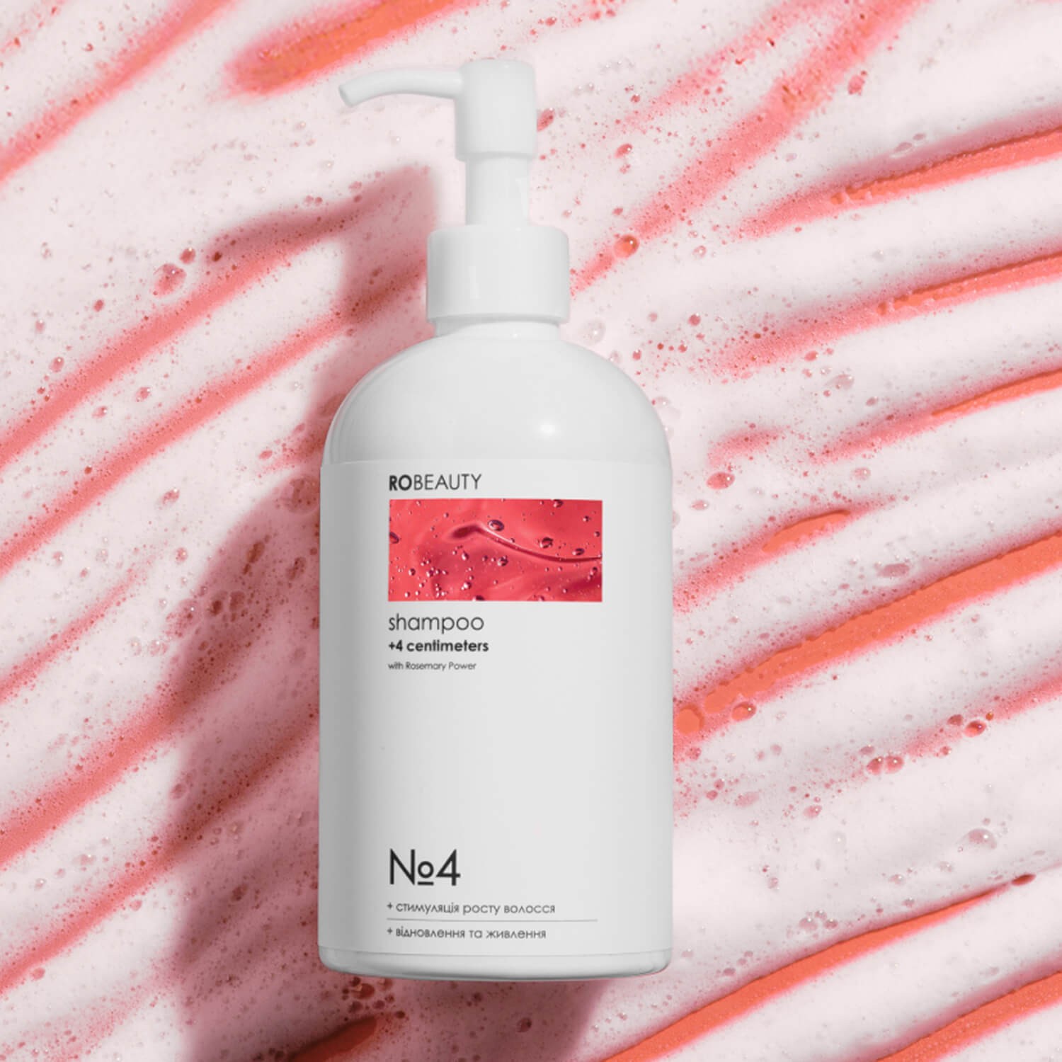 Шампунь для росту волосся Robeauty Me Shampoo for Hair Growth 