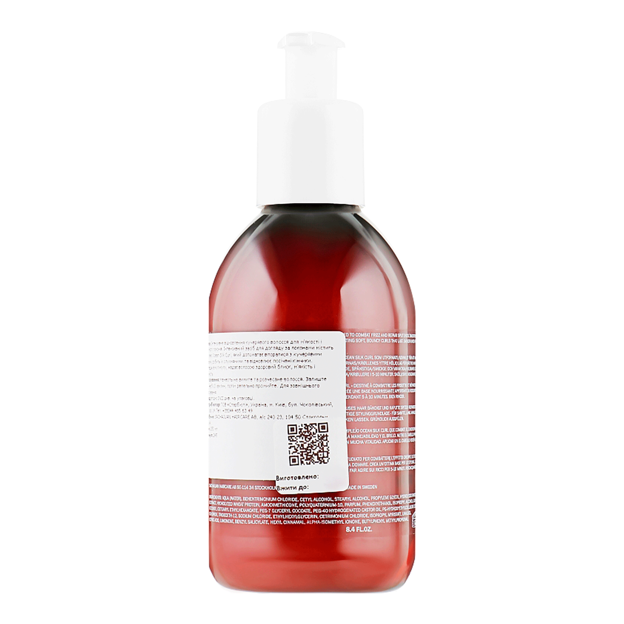 Засіб для волосся Sachajuan Curl Treatment