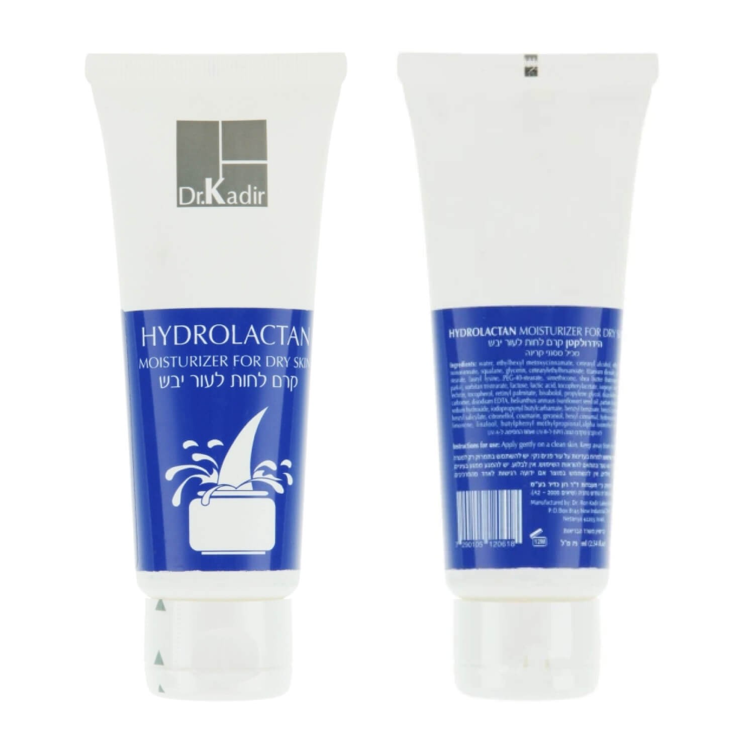 Увлажняющий крем для сухой кожи Dr. Kadir Hydrolactan Moisturizer For Dry Skin