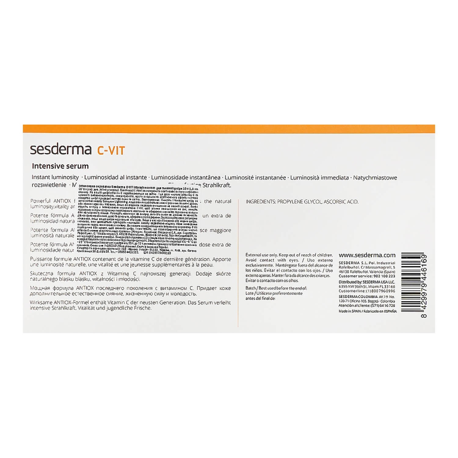 sesderma intensive serum Украина