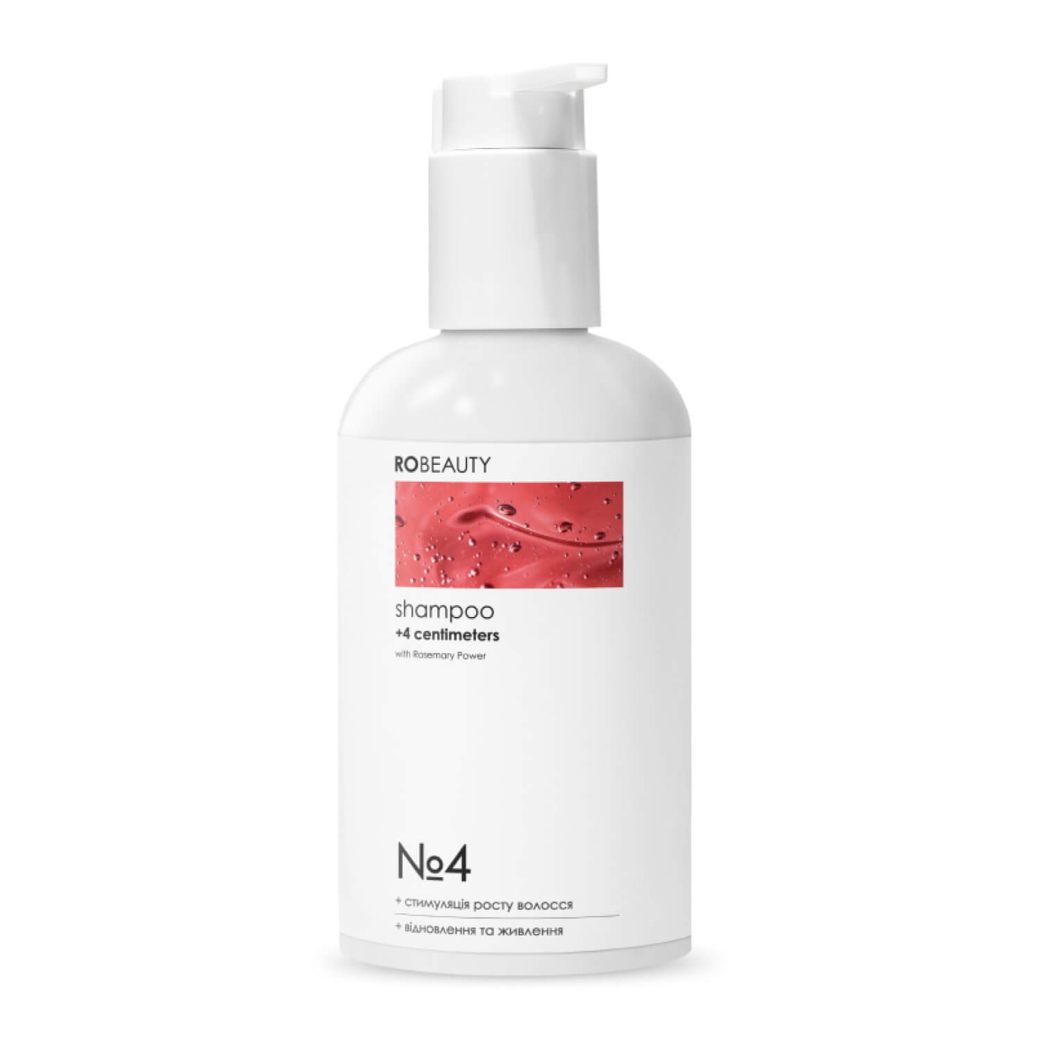 +4 см: Професійний комплекс для росту волосся Robeauty Me +4 CM: Professional Hair Growth Complex