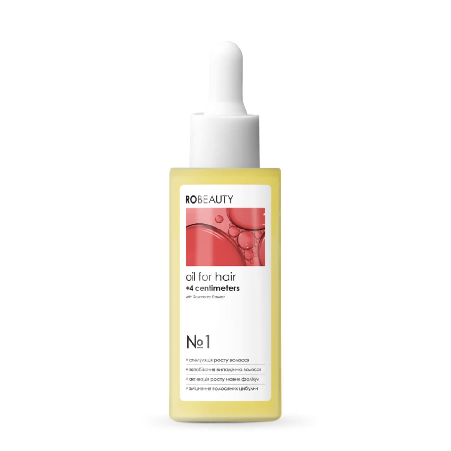 +4 см: Професійний комплекс для росту волосся Robeauty Me +4 CM: Professional Hair Growth Complex
