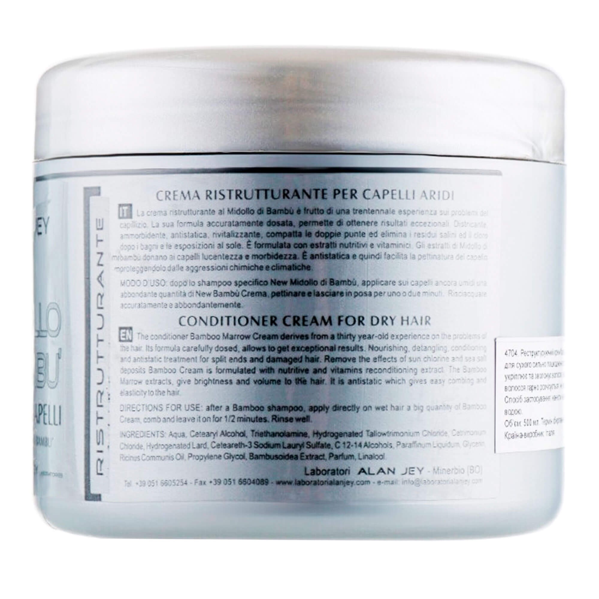 Крем-бальзам, що реструктурує, з екстрактом стебла бамбука Alan Jey Midollo di Bambu