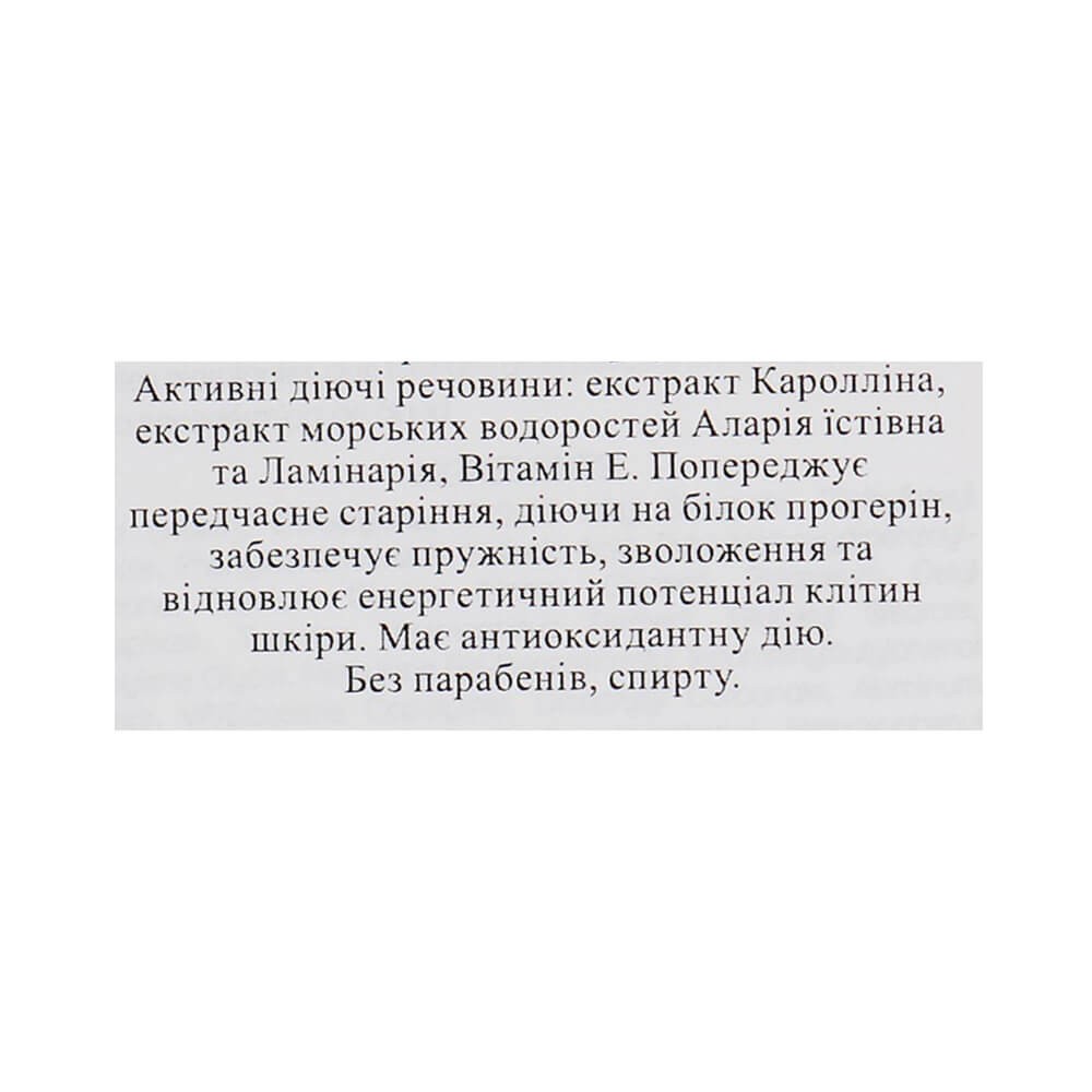 Солнцезащитный антивозрастной флюид Atache BE Sun Light Fluid SPF 50+