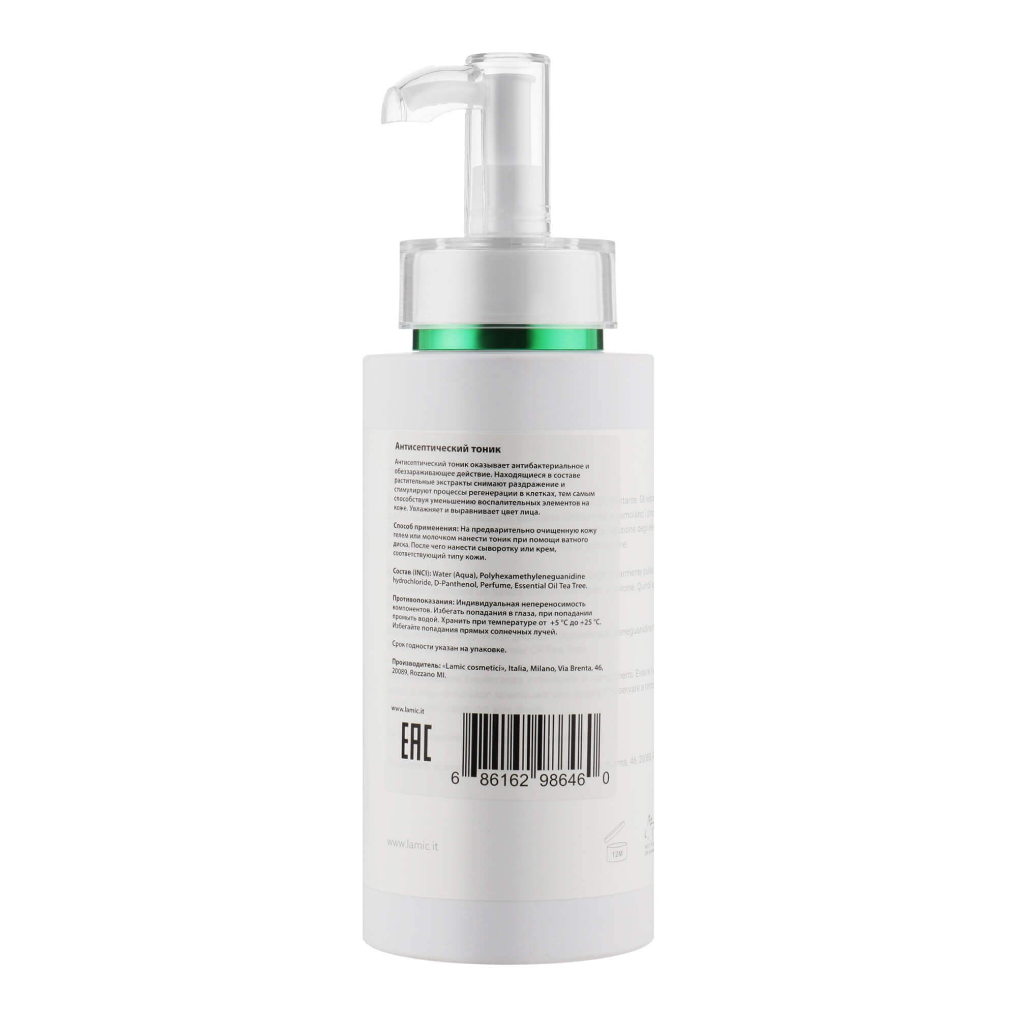Lamic Cosmetici Tonico Antisettico цена