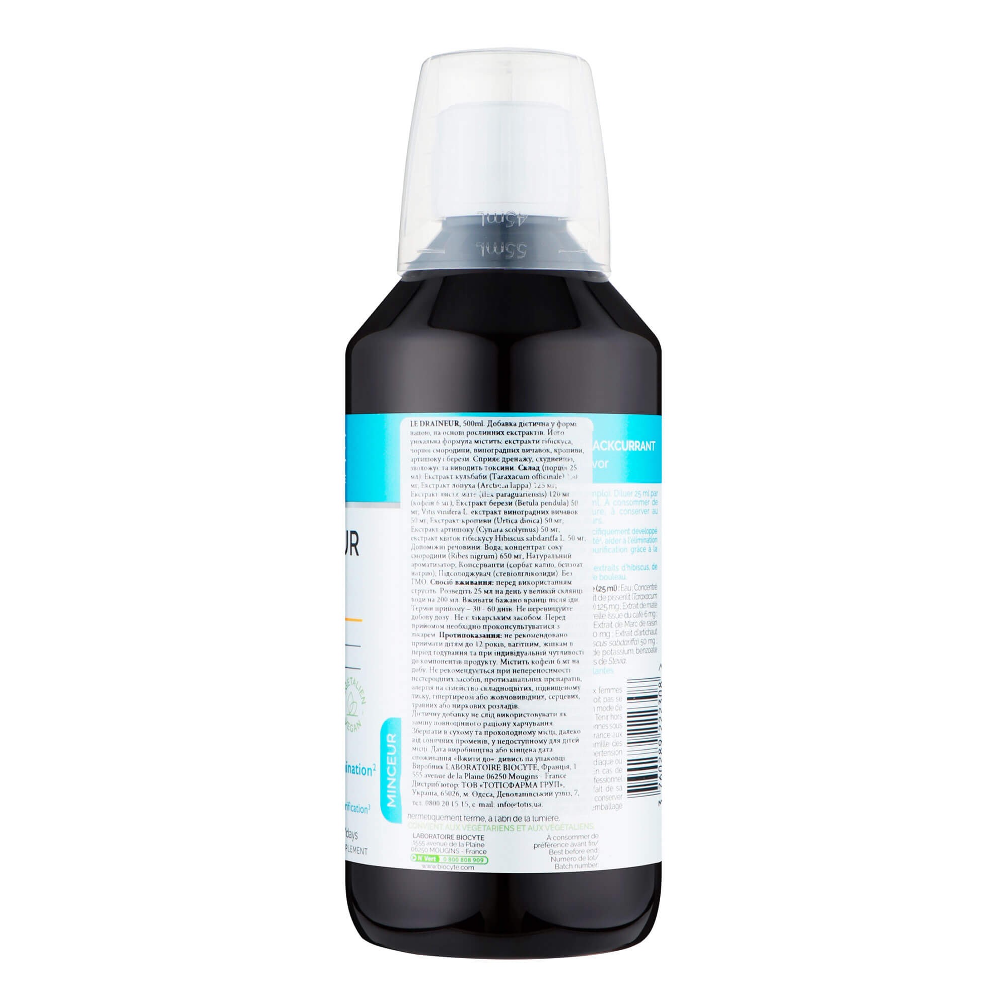 Biocyte Le Draineur купить