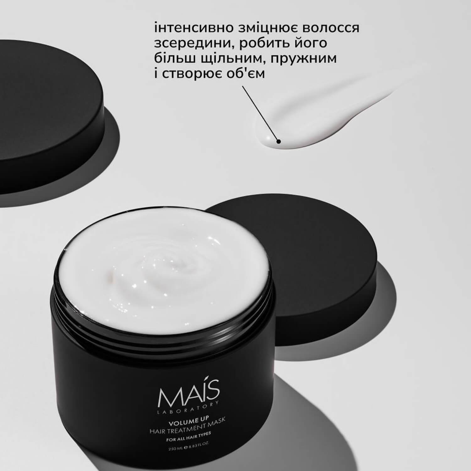 Mais Laboratory Volume Up Hair Treatment Mask украина