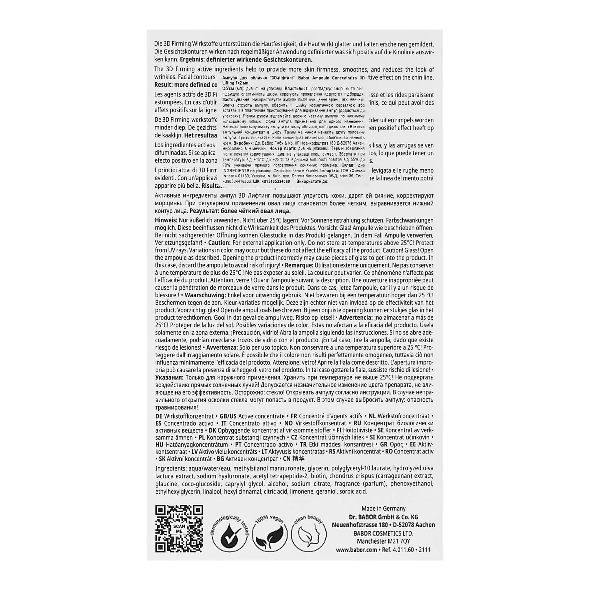 Babor Ampoule Serum Concentrates 3D Firming киев