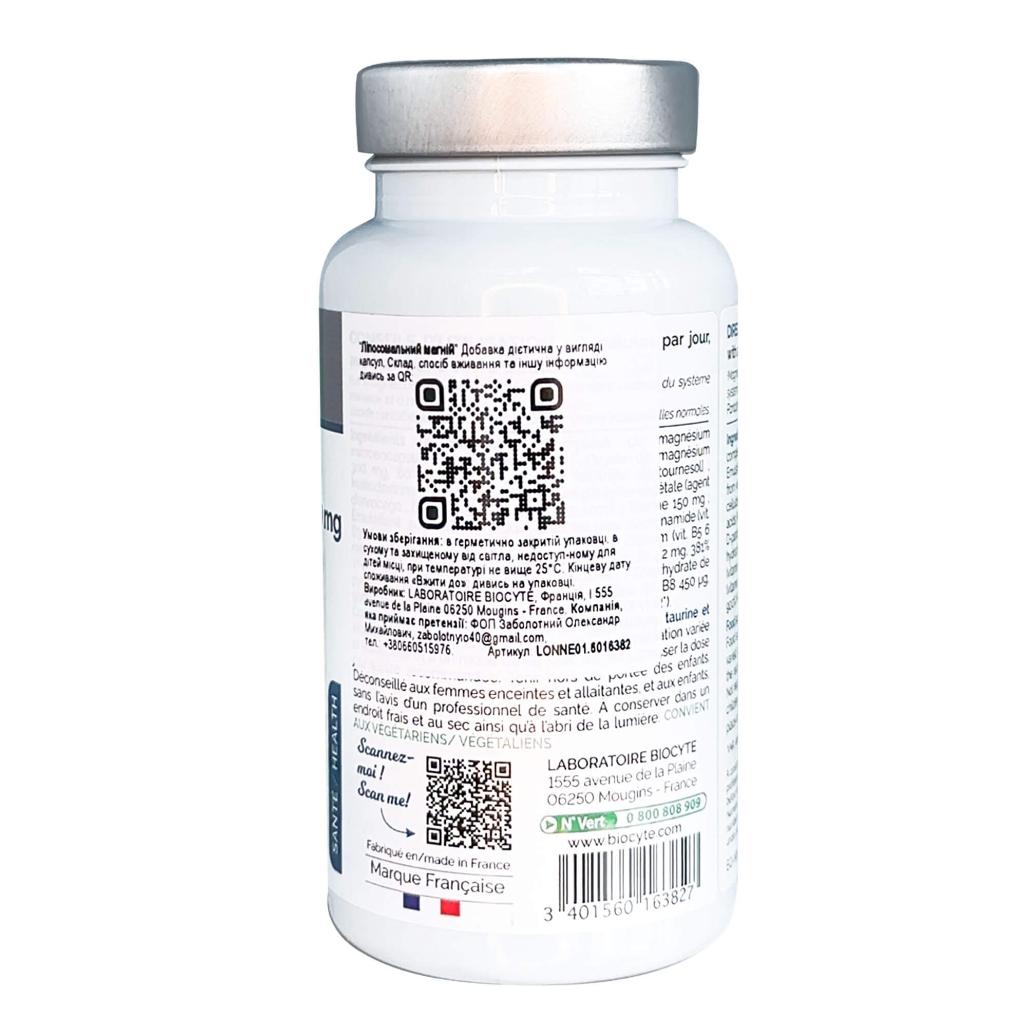 Biocyte Magnesium Liposomal цена