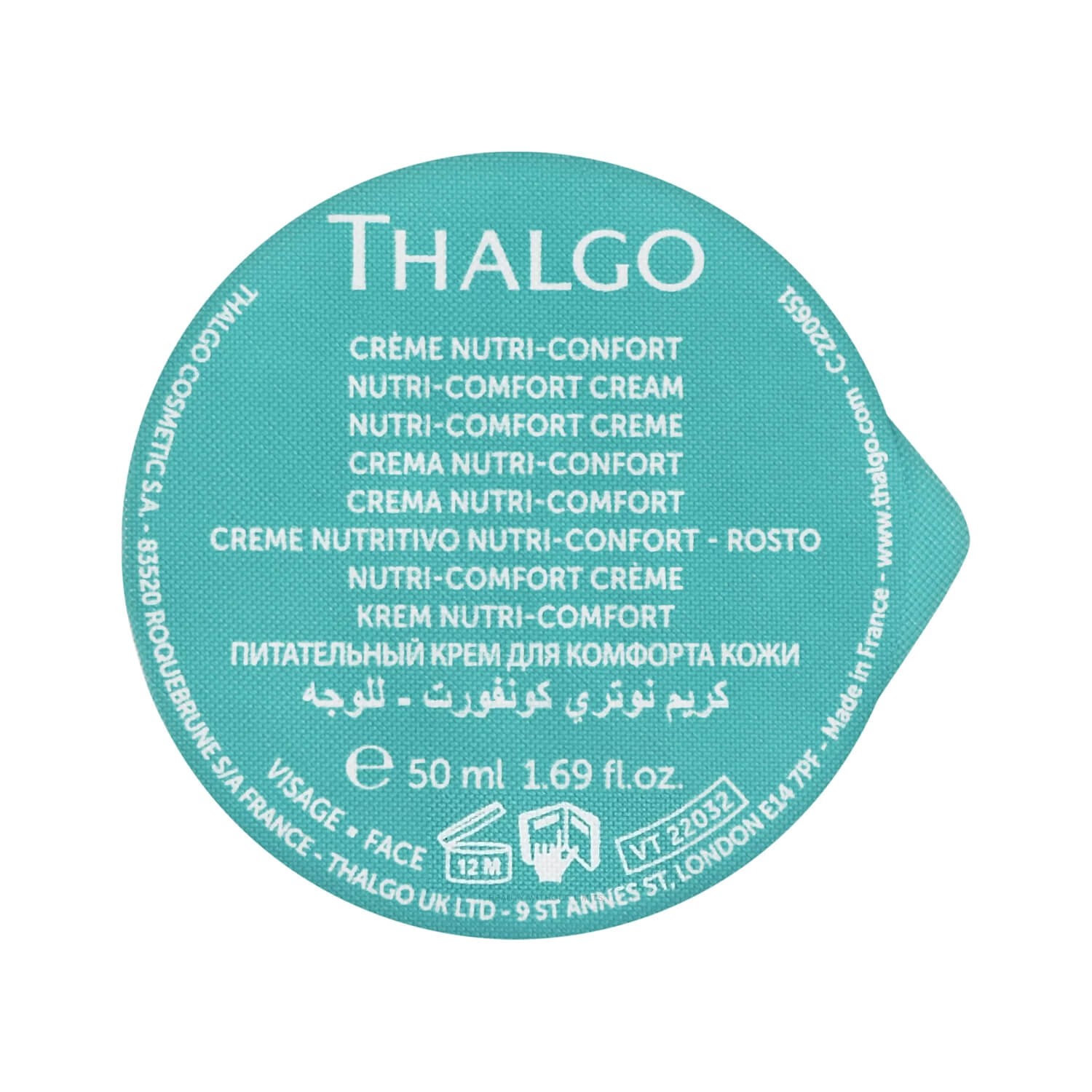 Поживний крем 