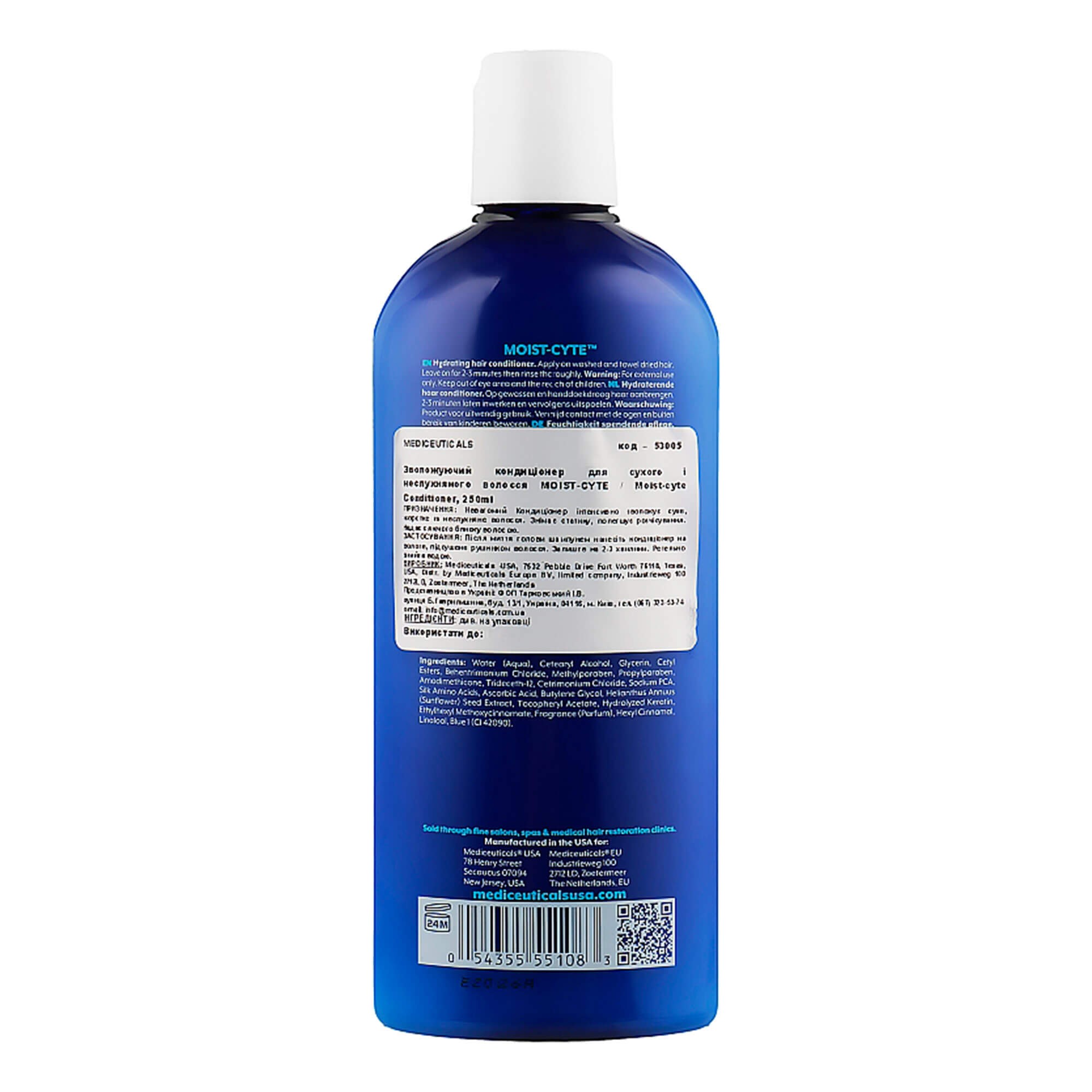 Зволожуючий кондиціонер для сухого та неслухняного волосся Mediceuticals Moist-Cyte Conditioner