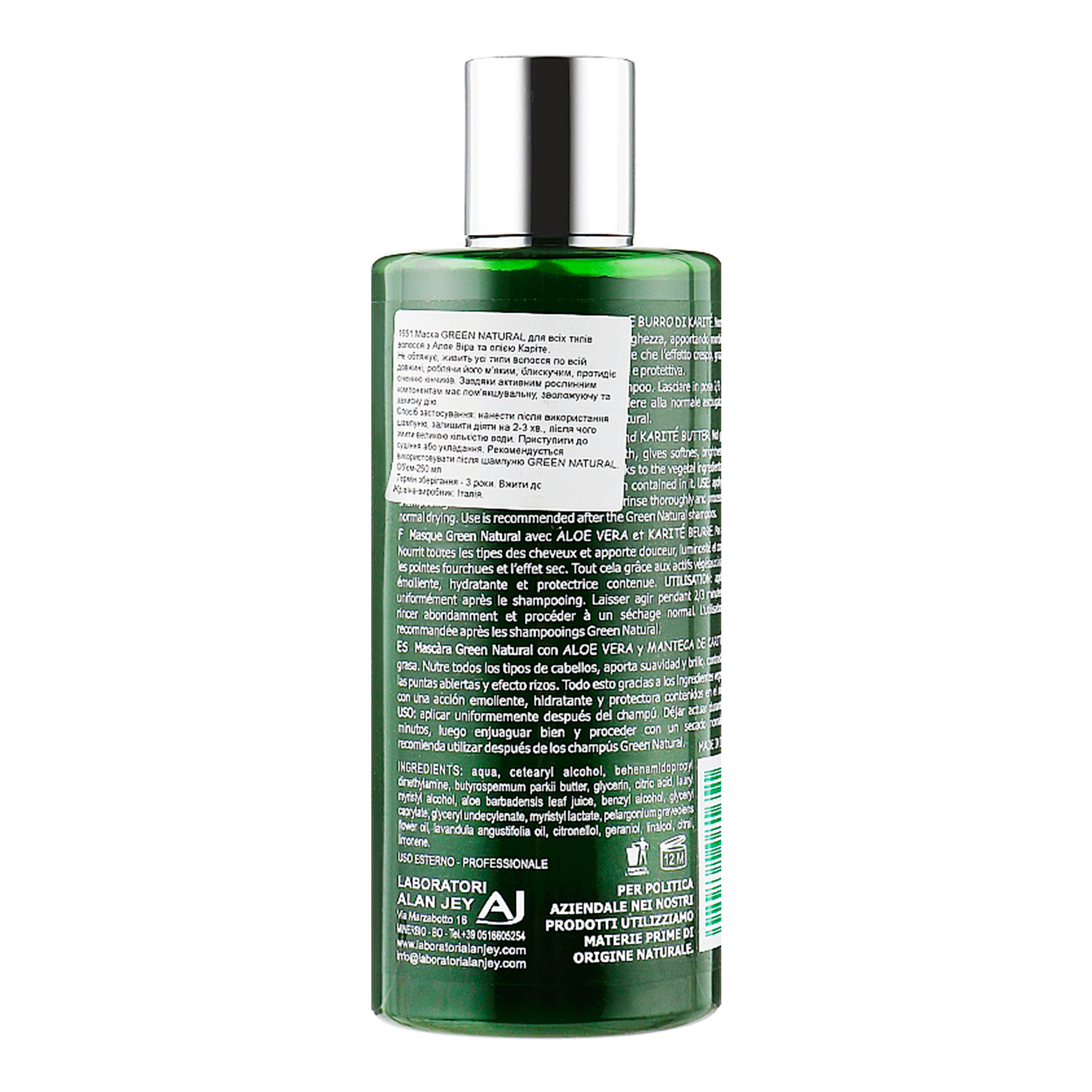 Маска для волосся Alan Jey Green Natural Hair Mask