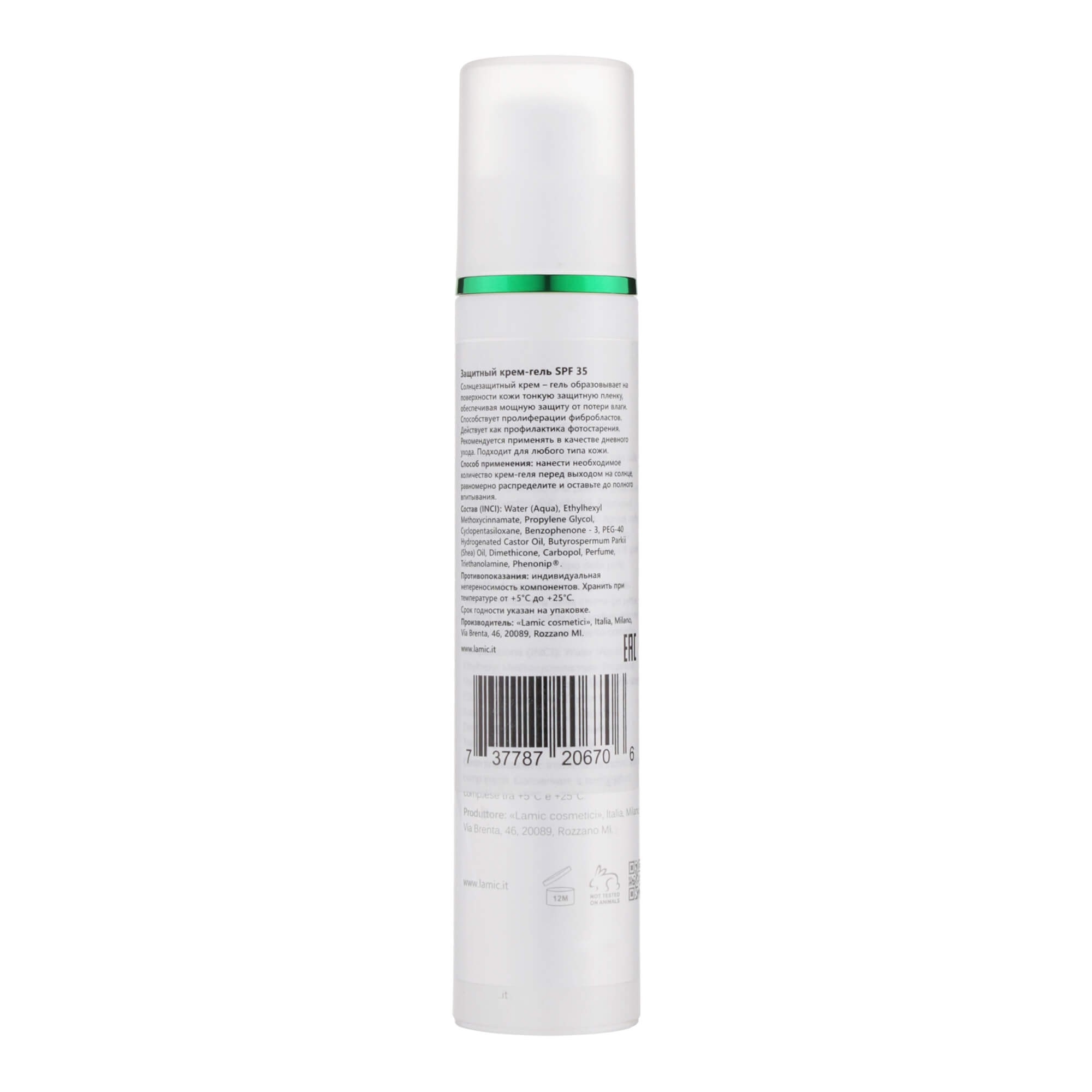 Lamic Cosmetici Creama-gel Protettivo