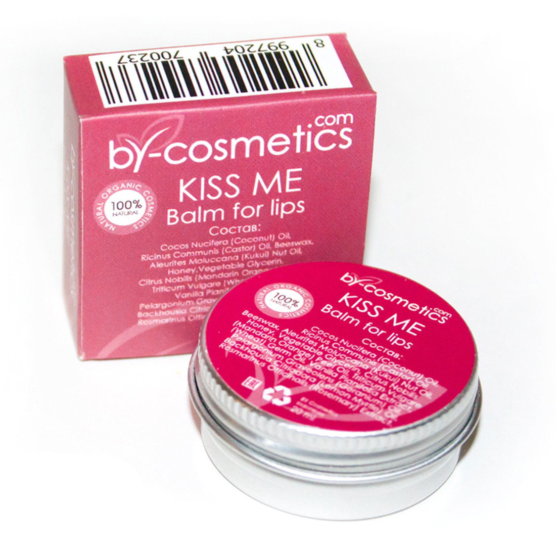 Бальзам для губ By-cosmetics Kiss Me Balm For Lips