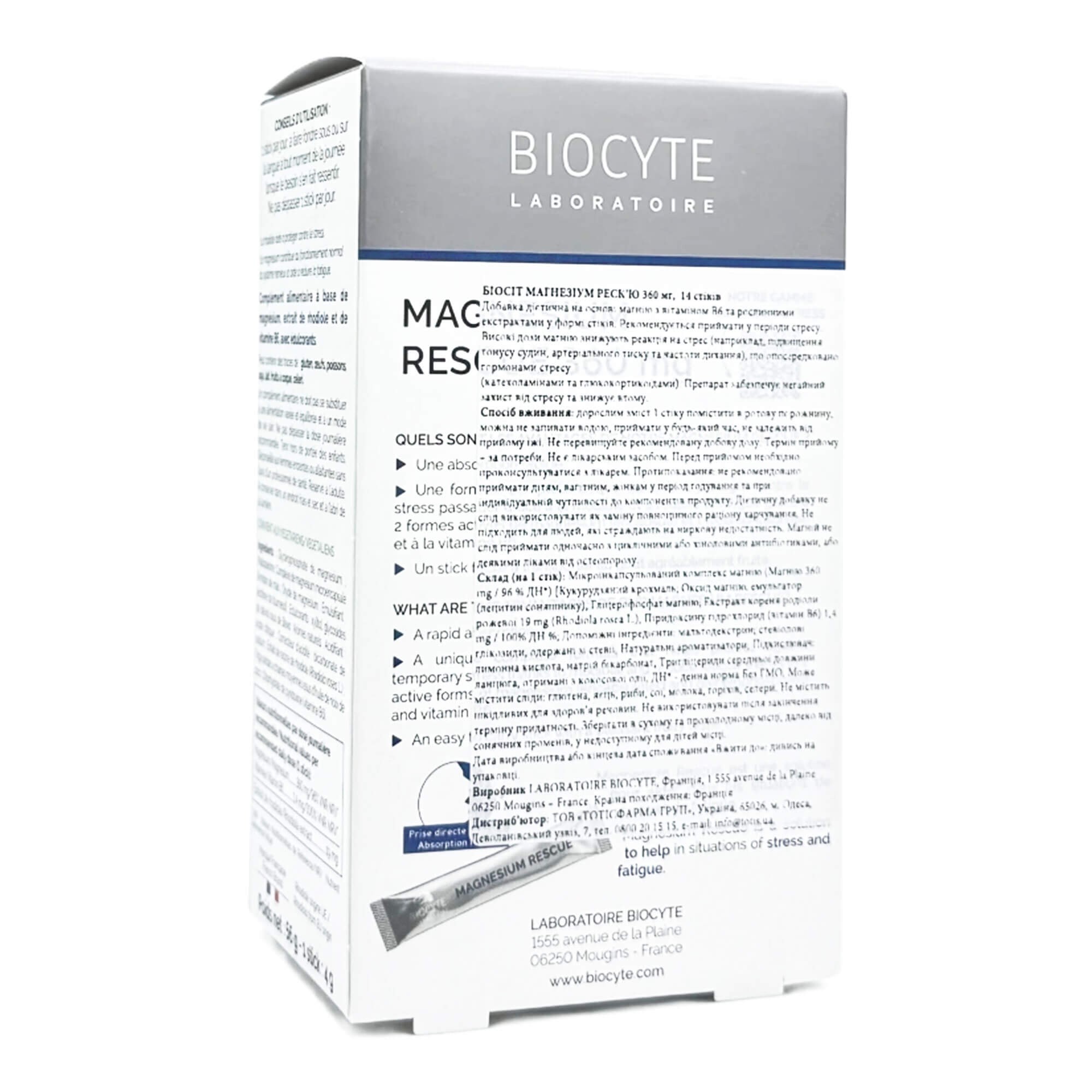 Biocyte Magnesium Rescue 360mg цена