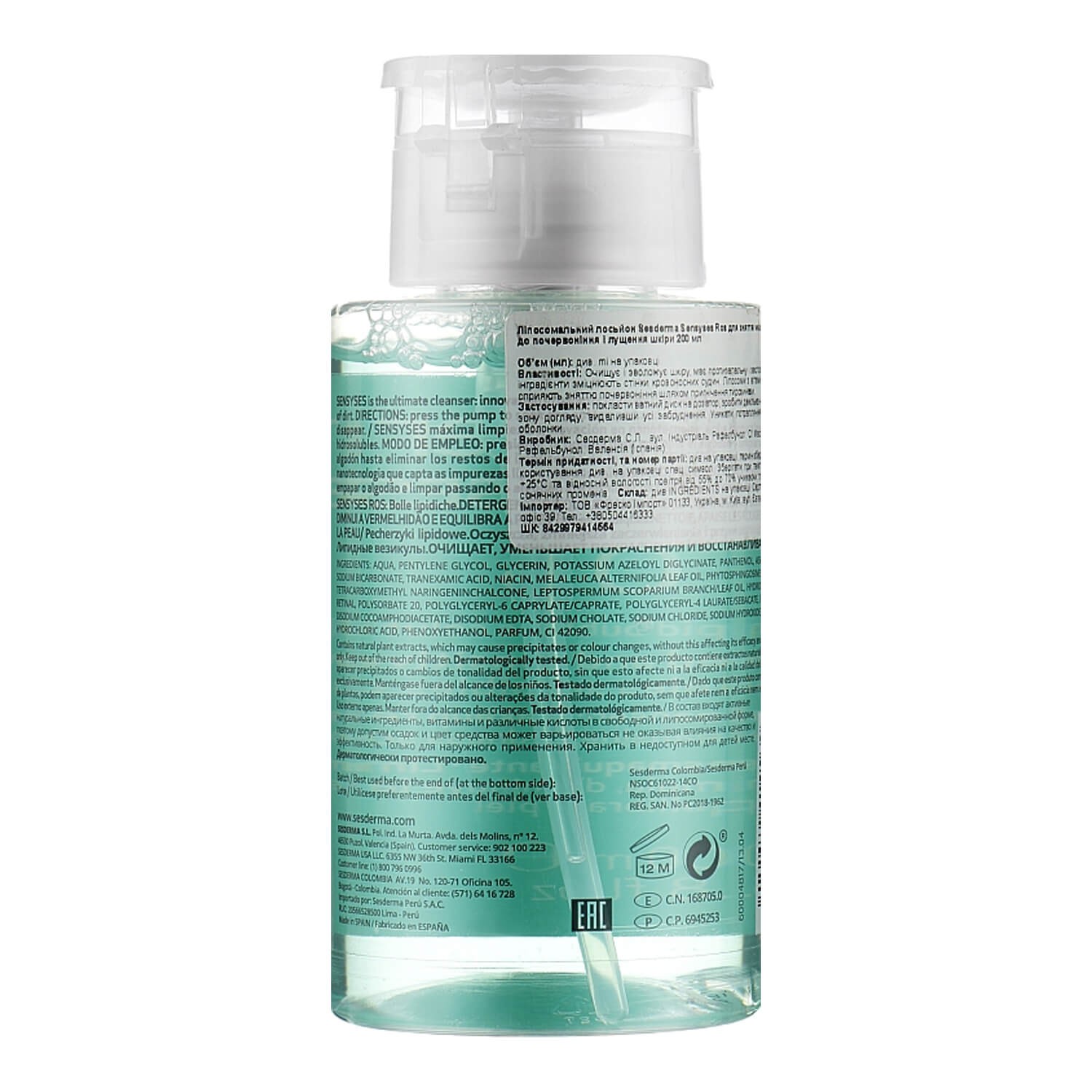 sesderma ros
