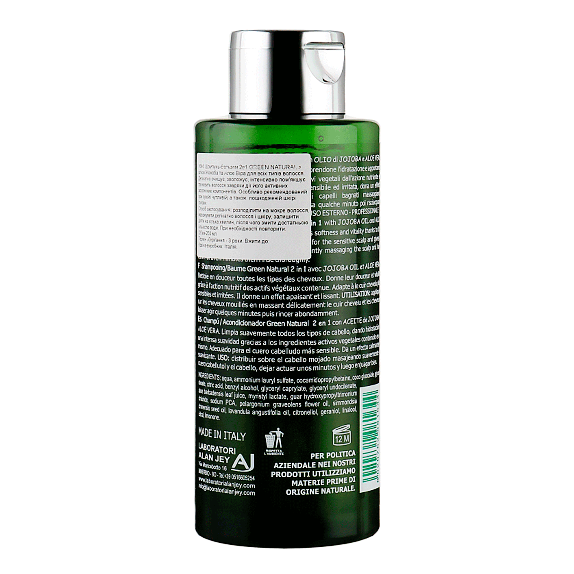 Шампунь мужской 2 в 1 Alan Jey Green Natural Shampoo 2 in 1