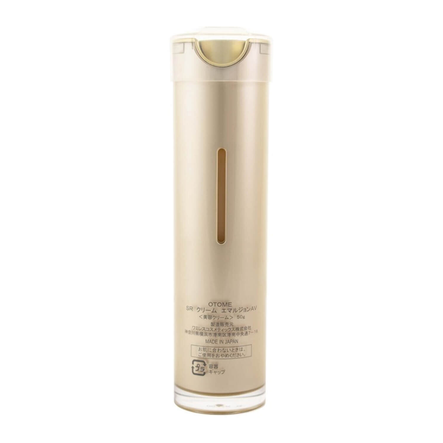 Otome Super Regenerative Cream Emulsion Activator цена
