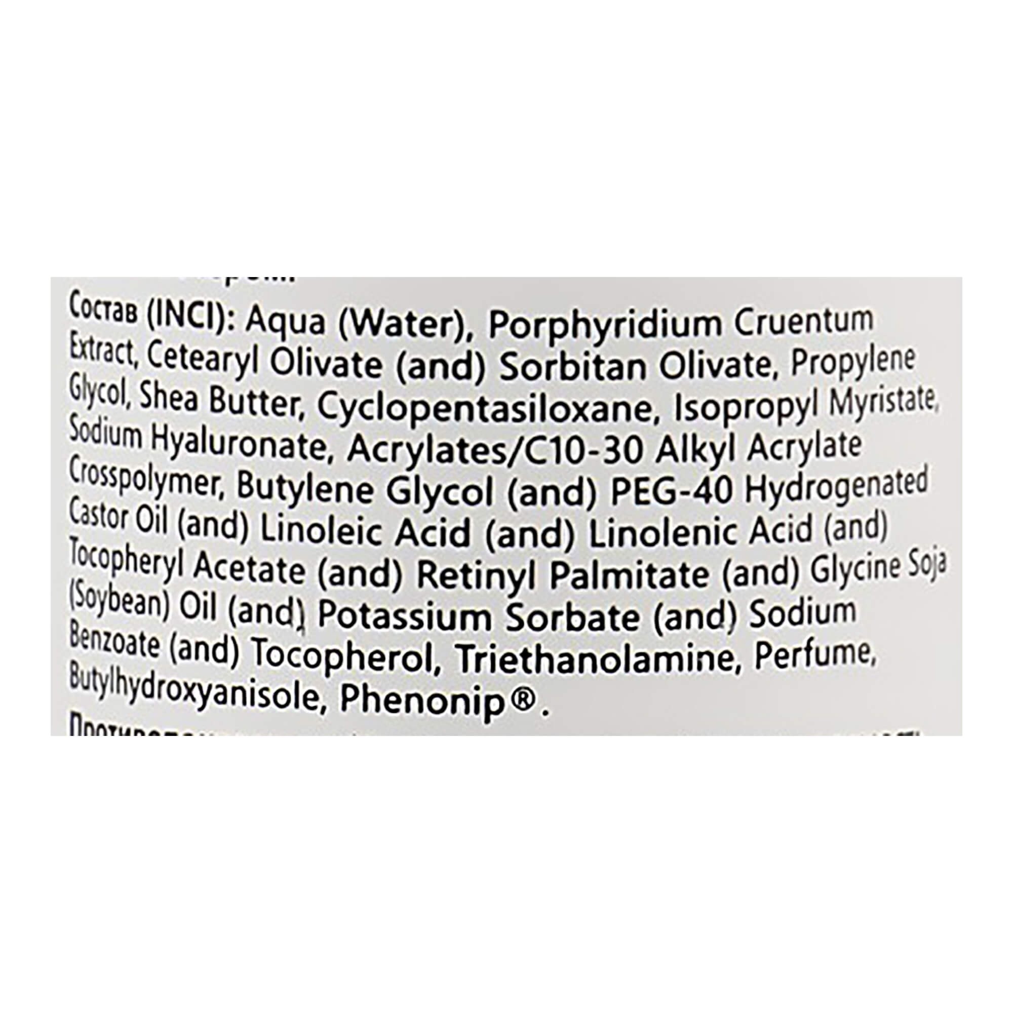 Lamic Cosmetici Fluido Idratante Per Viso купить