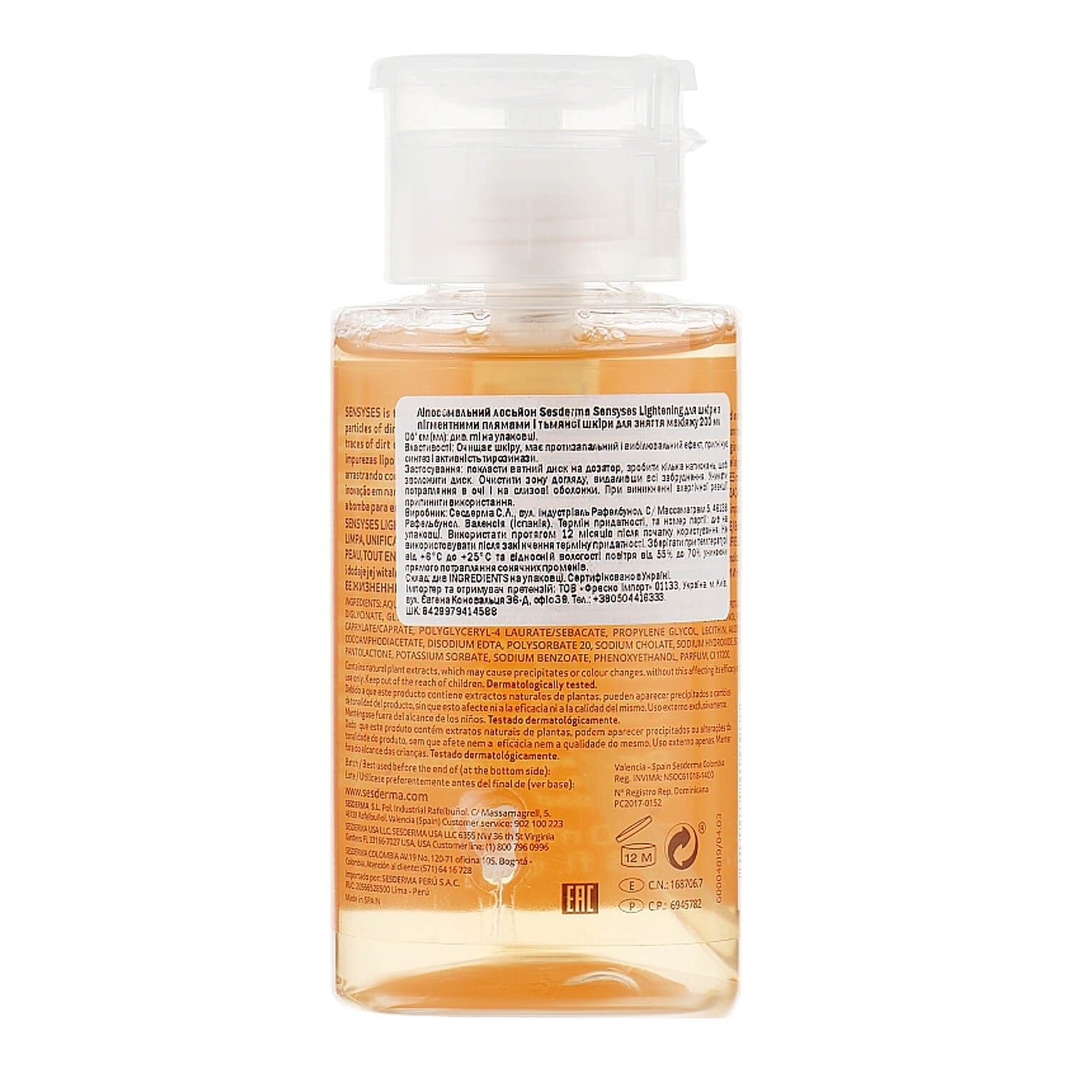 sesderma sensyses lightening cleanser
