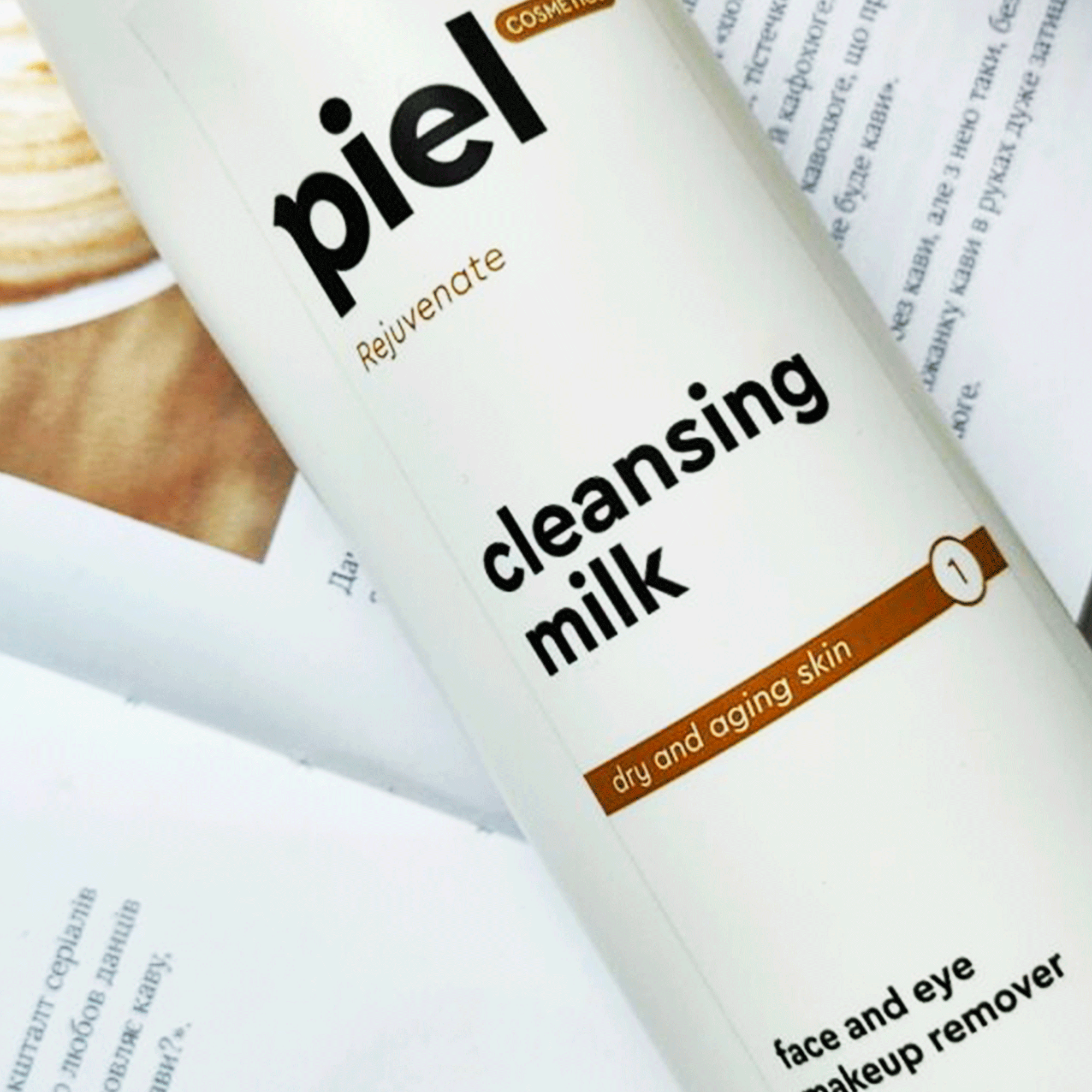 Молочко для зняття макіяжу Piel Cosmetics Cleansing Milk
