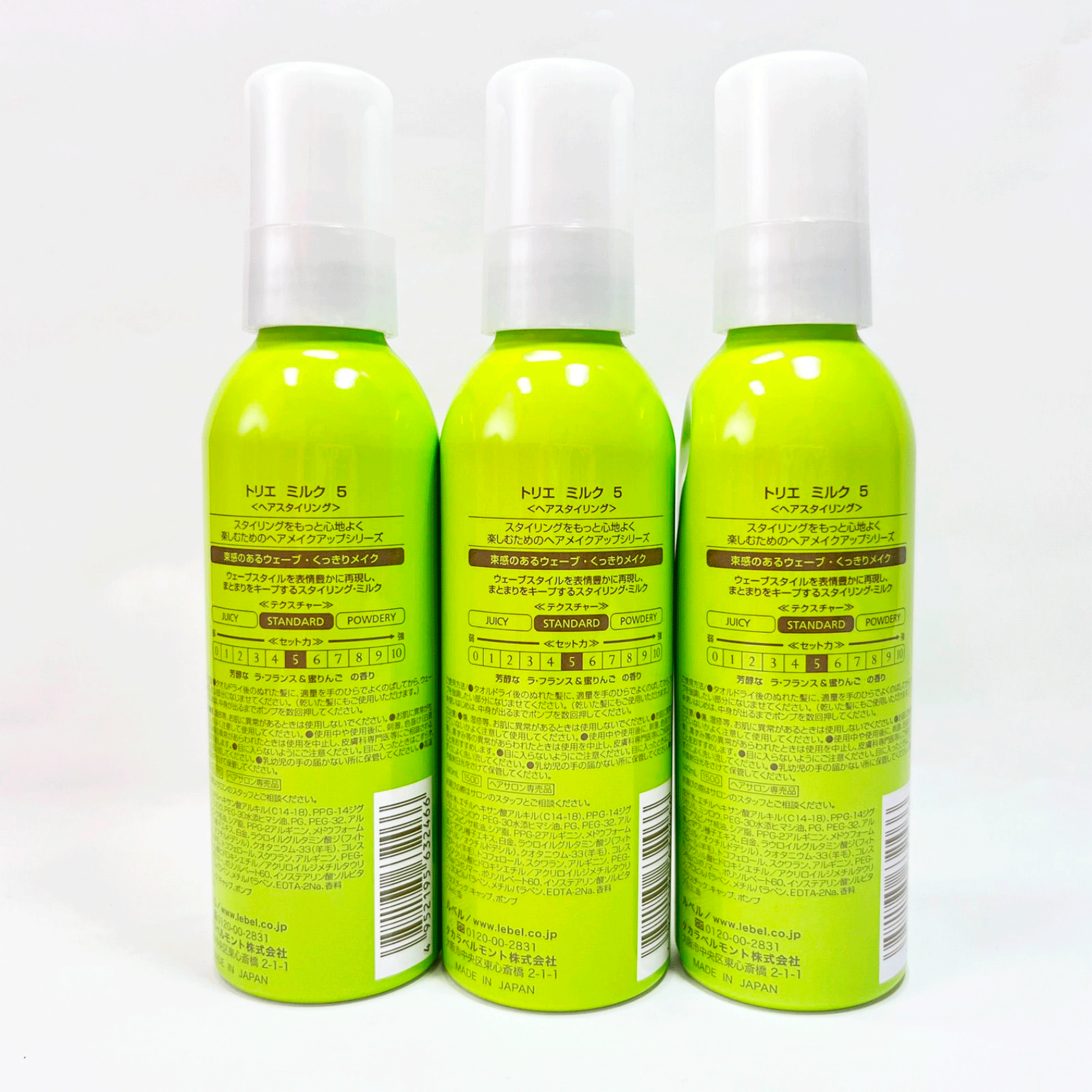 Молочко для укладки волос средней фиксации Lebel Trie Milk 5