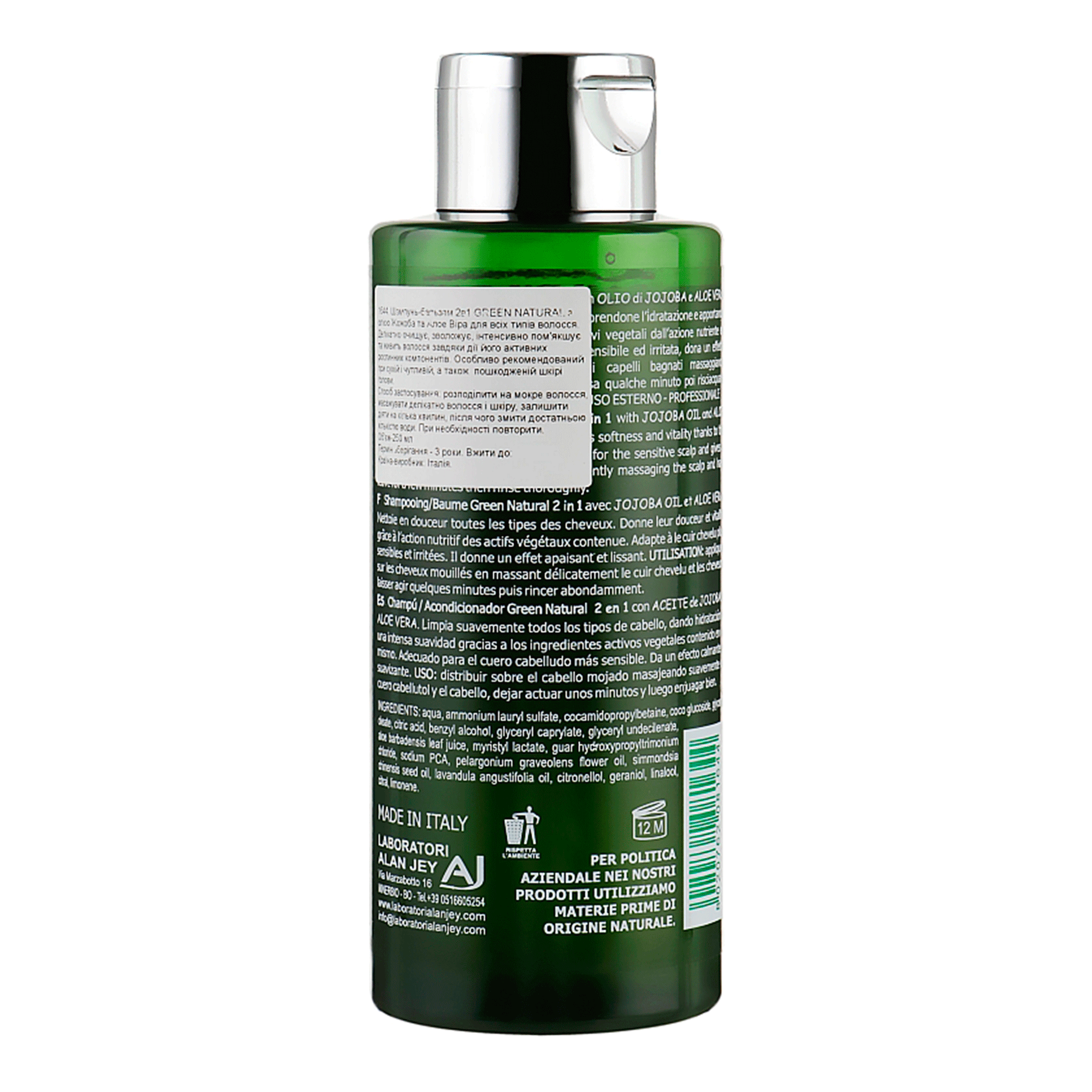 Шампунь-бальзам 2 в 1 Alan Jey Green Natural Shampoo-Balsam