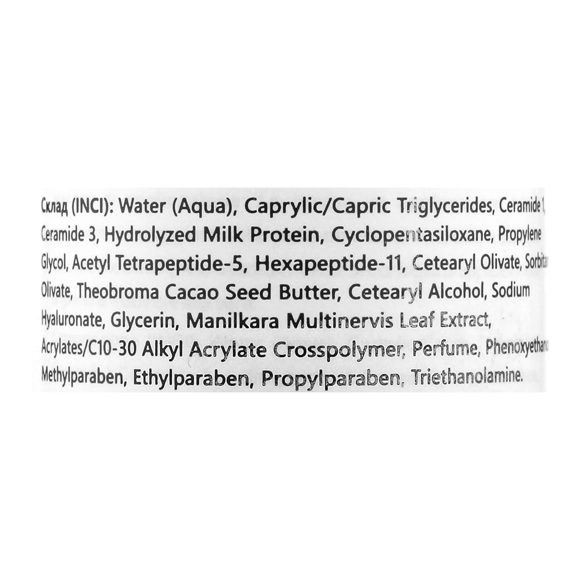 Lamic Cosmetici Crema Nutriente Con Ceramidi цена