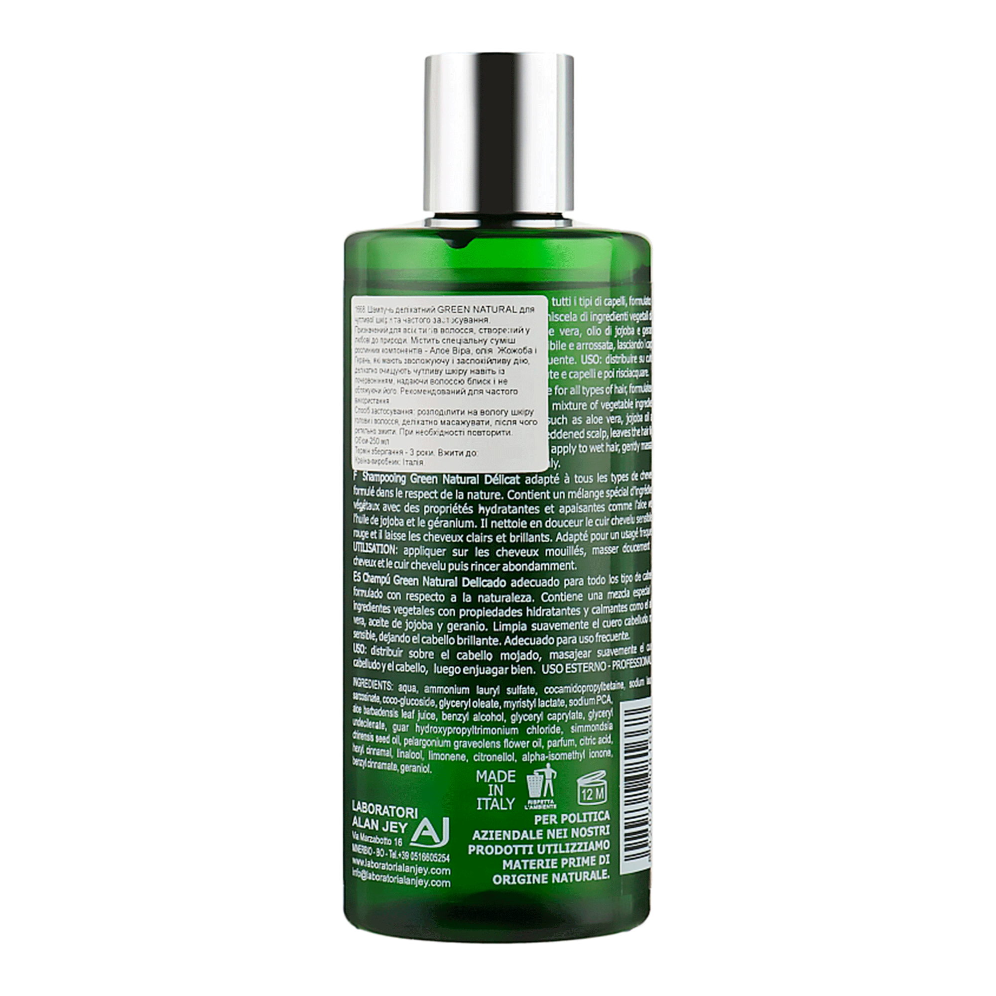 Шампунь деликатный для чувствительной кожи и частого применения Alan Jey Green Natural Delicate Shampoo