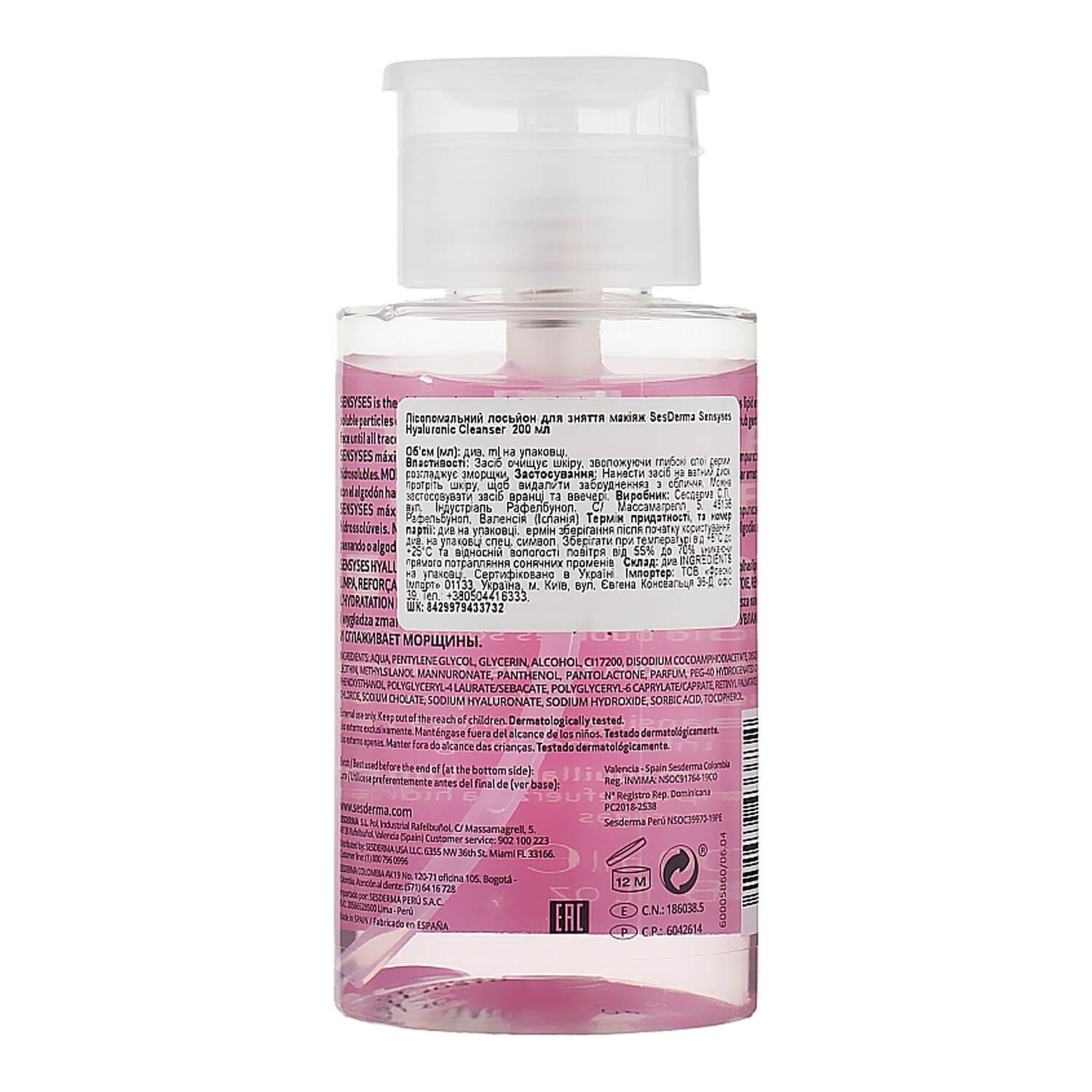 sesderma hyaluronic
