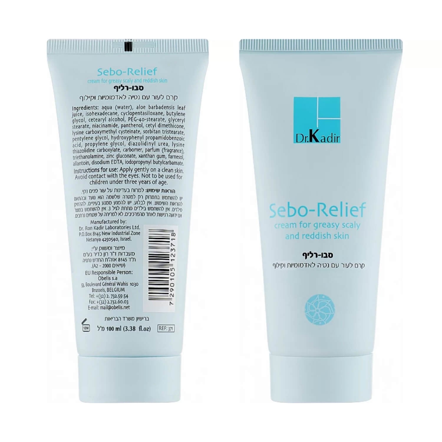 Себорельеф крем для лица для жирной и чувствительной кожи Dr. Kadir Sebo-Relief Cream