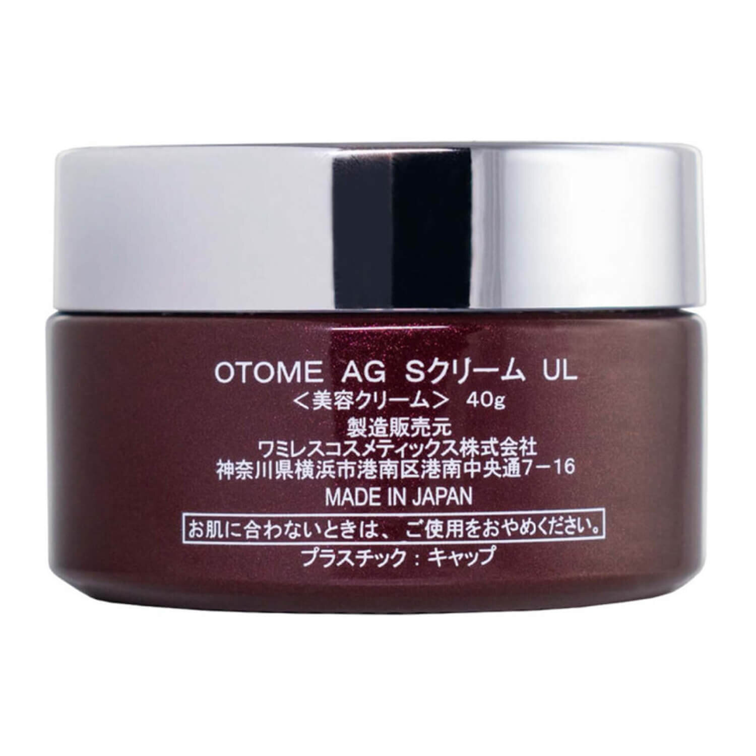 Otome Serum Cream Ultra Lifting цена