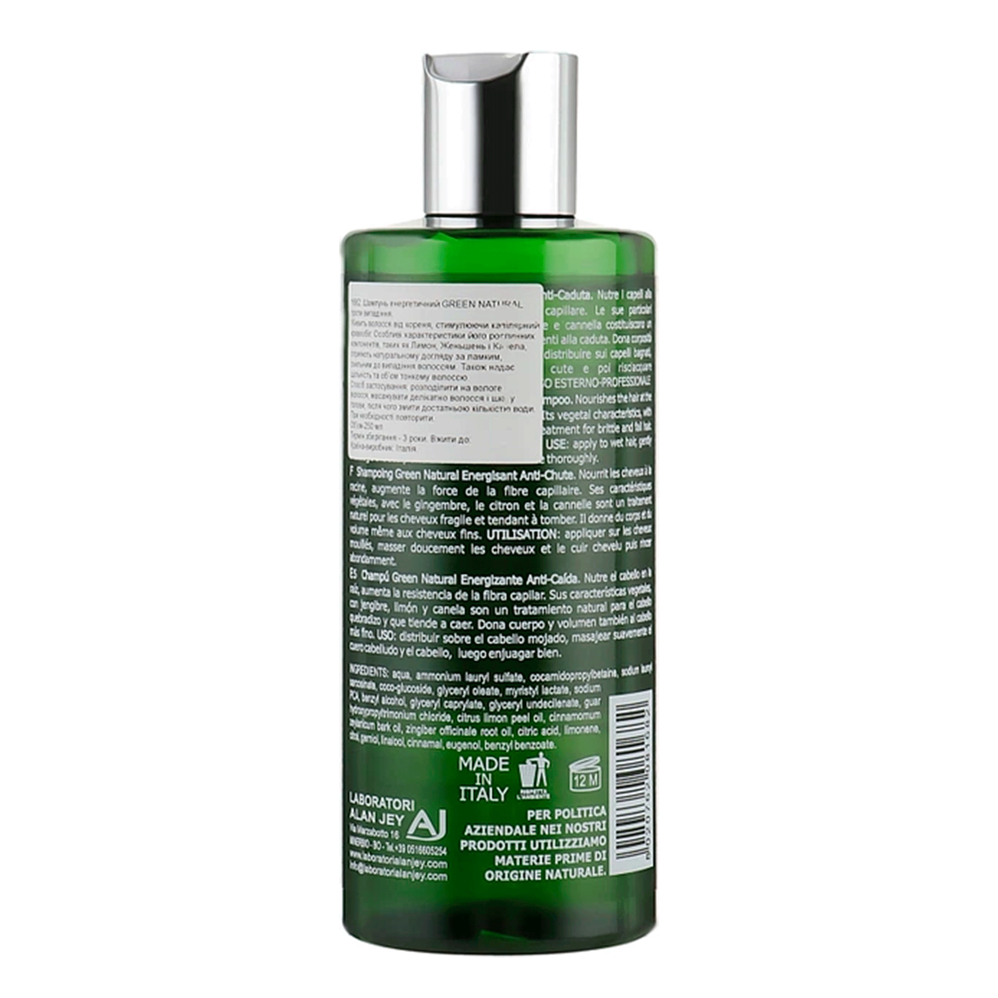 Шампунь энергетический против выпадения волос Alan Jey Green Natural Shampoo Energizzante