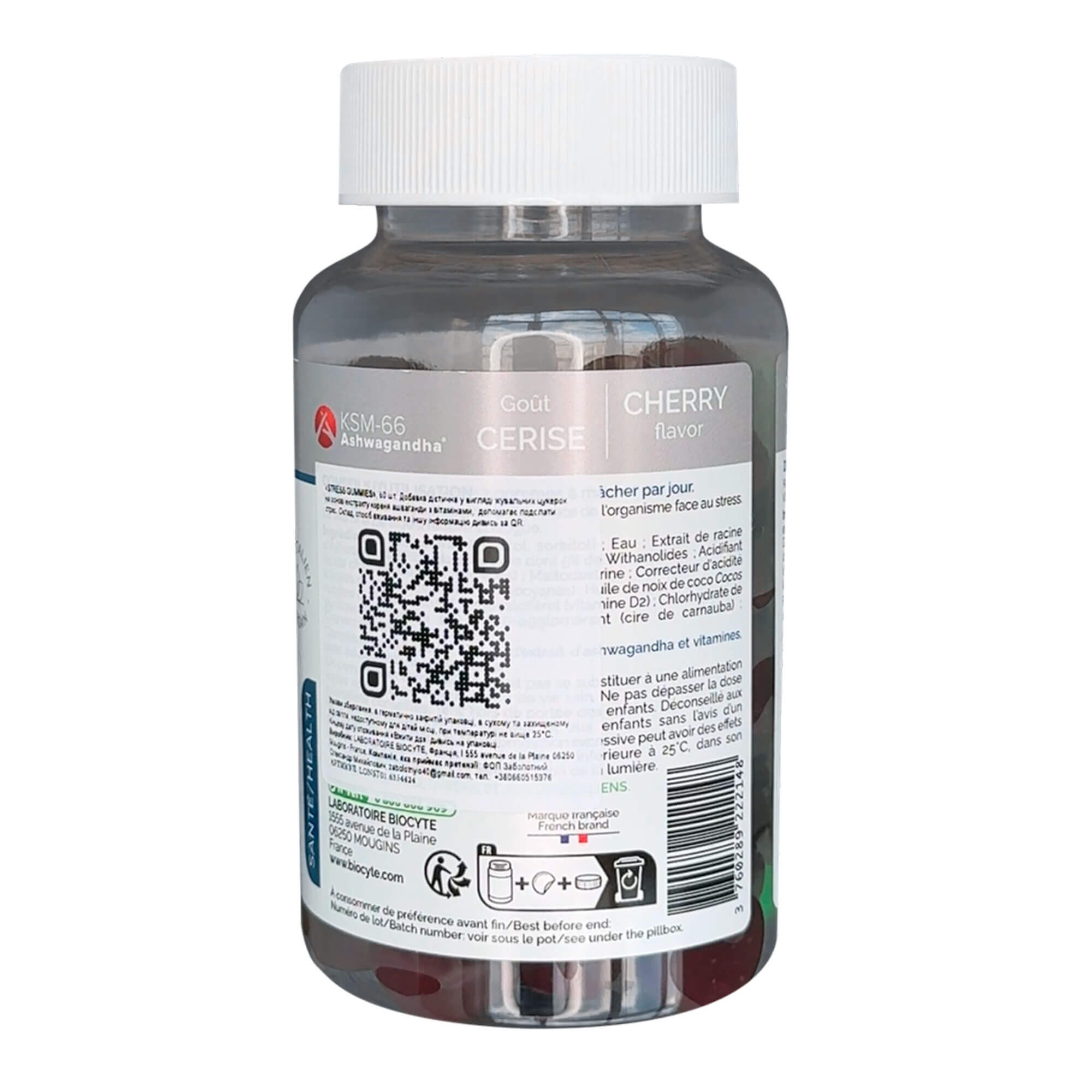 Biocyte Stress Gummies цена