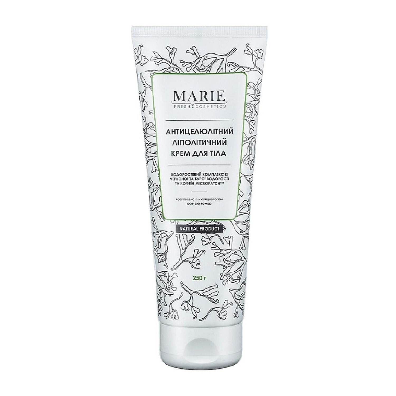 Marie Fresh Cosmetics Anti-Cellulite Body Cream - Антицелюлітний ліполітичний крем для тіла