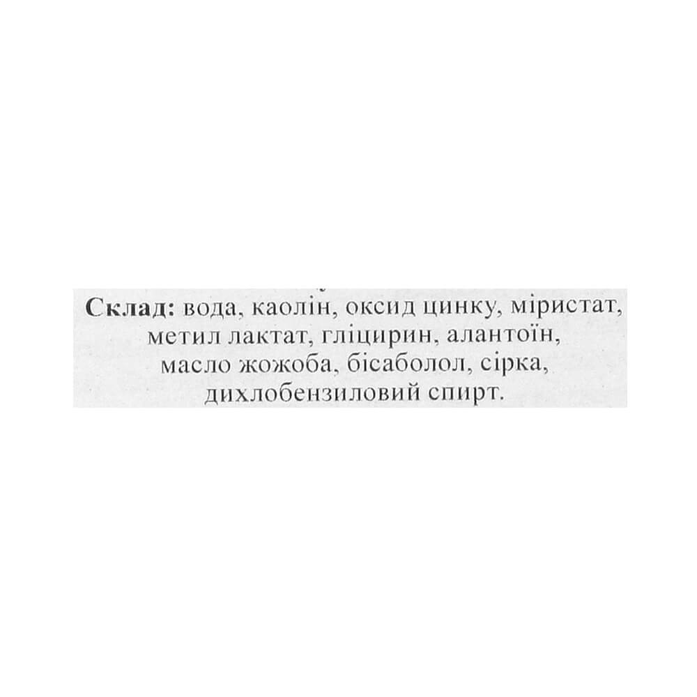 Антибактериальная очищающая маска Atache Oily SK Purifying Mask