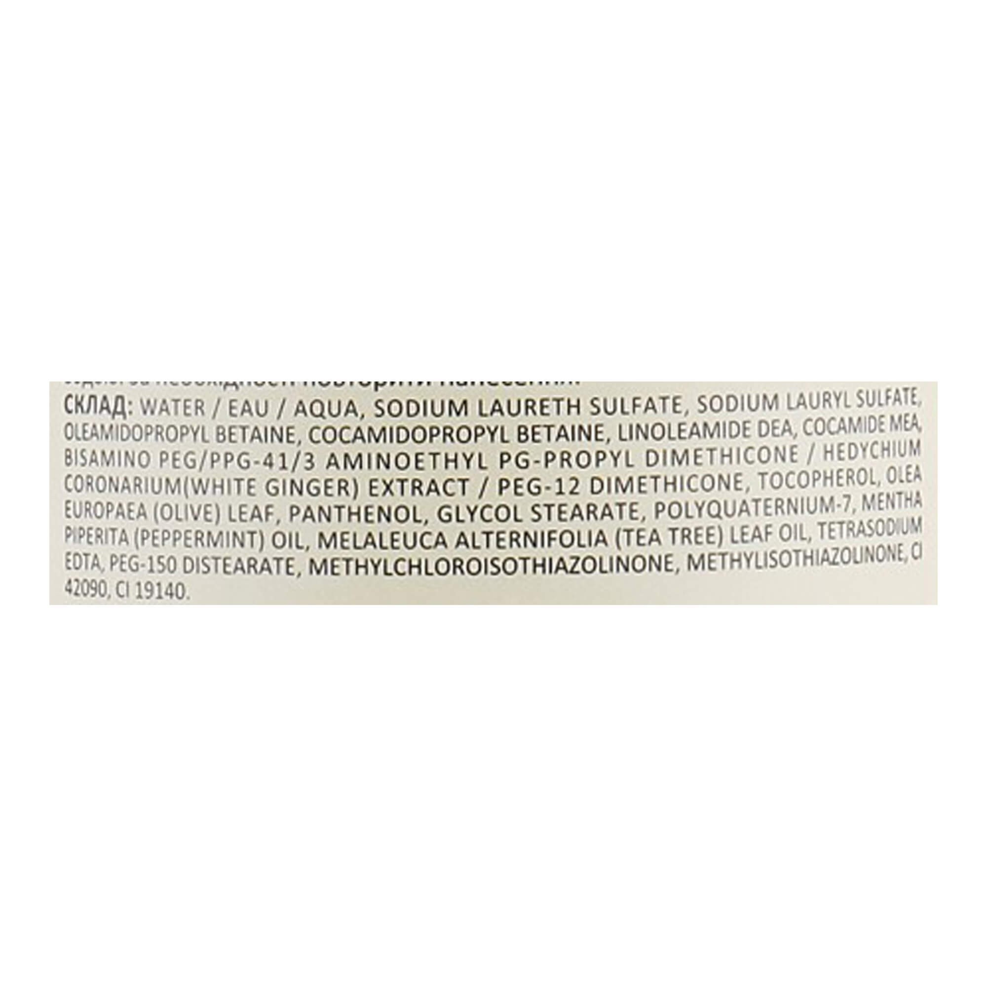 Beaver Energizing Multi-Protection Shampoo купить