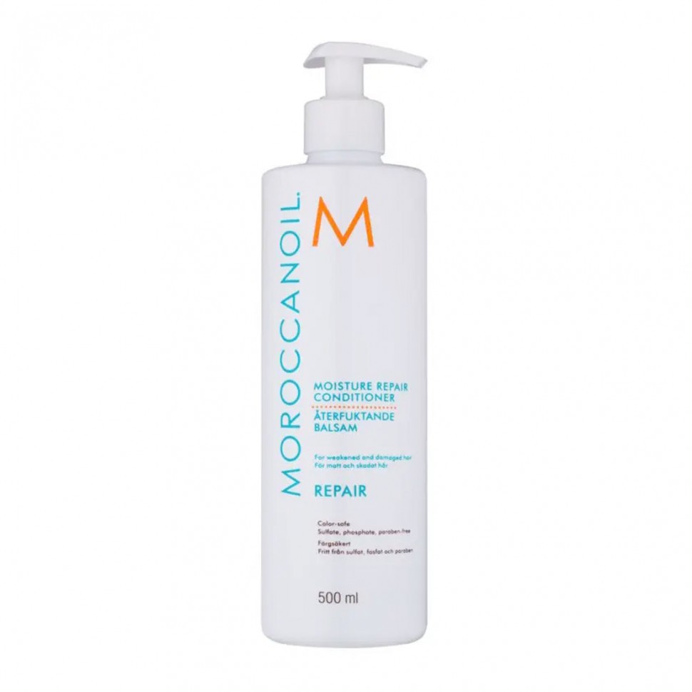 Увлажняющий кондиционер Moroccanoil Hydrating Conditioner