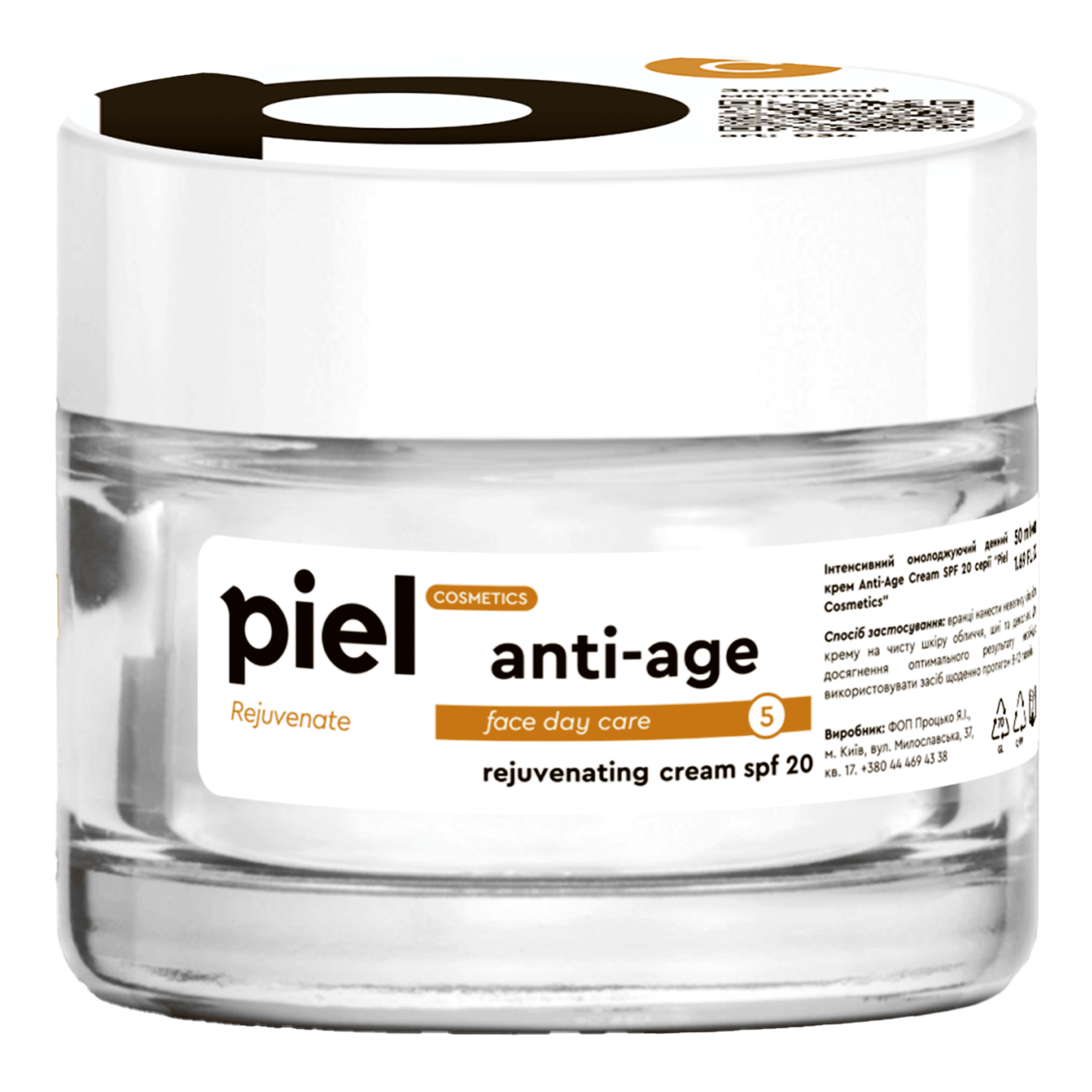Дневной омолаживающий крем для лица Piel Cosmetics Anti-Age Cream SPF 20